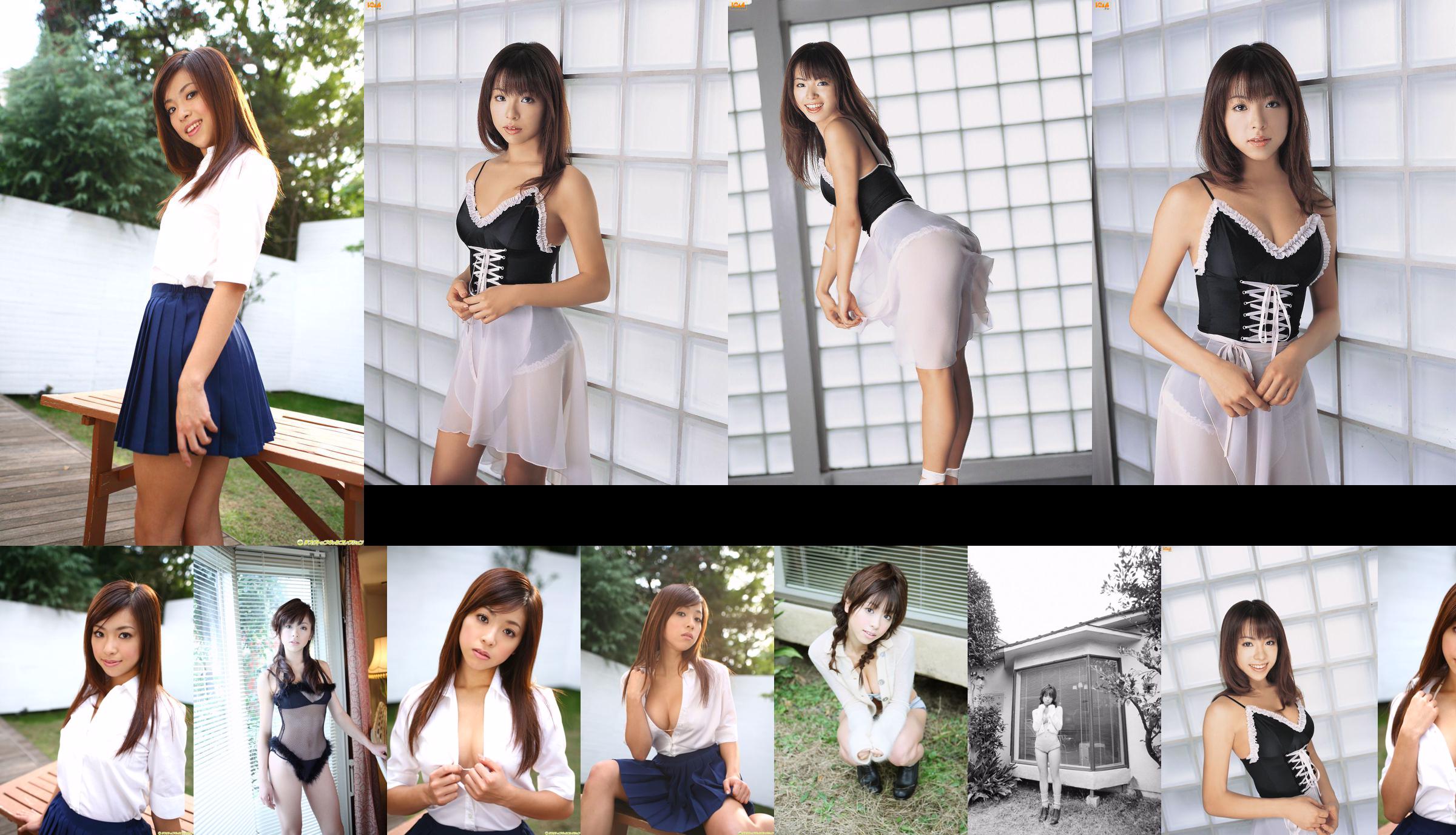 [DGC] NO.540 Yu Akiyama / Akiyama Top Idols No.7aa9e3 หน้า 4