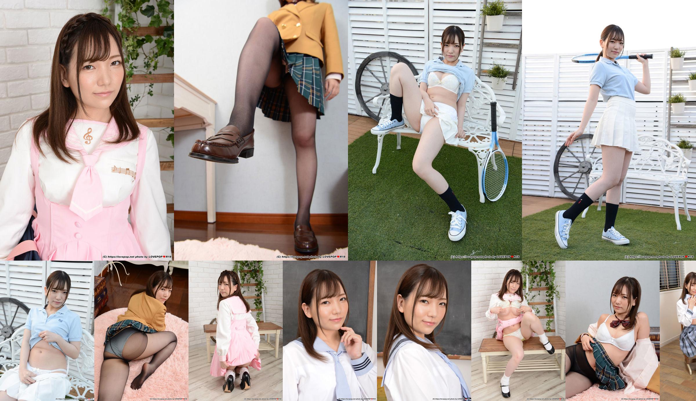 [LOVEPOP] Kanna Shiraishi Shiraishi か ん な Bộ ảnh 04 No.e9d448 Trang 12