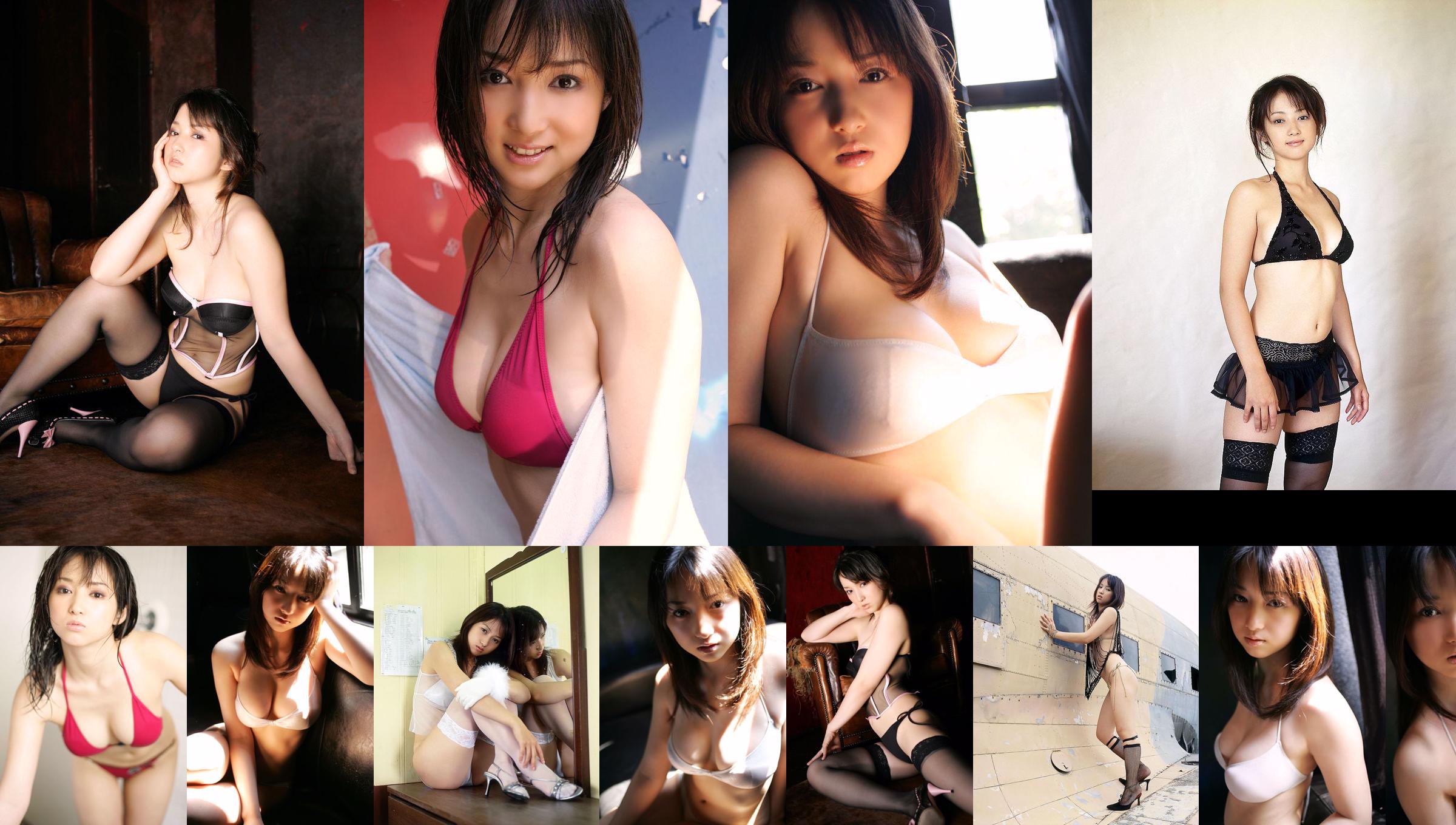 [DGC] NO.086 Atsuko Yamaguchi Atsuko Yamaguchi No.e171fb Pagina 2