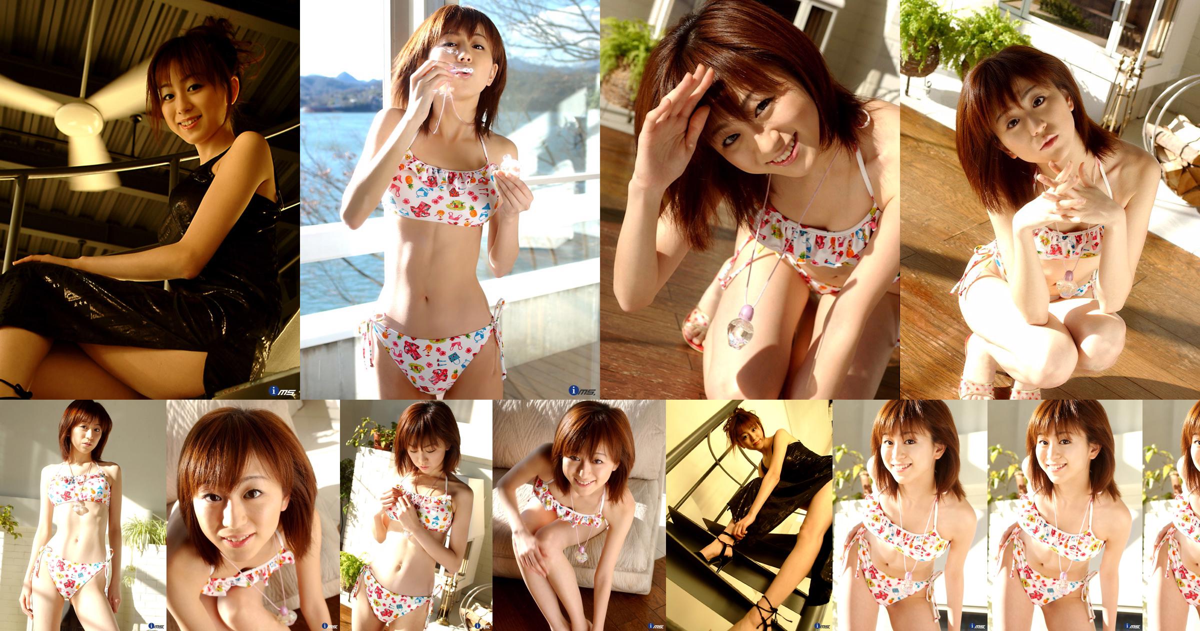 [@misty] No.020 Mao Hasato Mao Hasato No.d4da57 Halaman 1