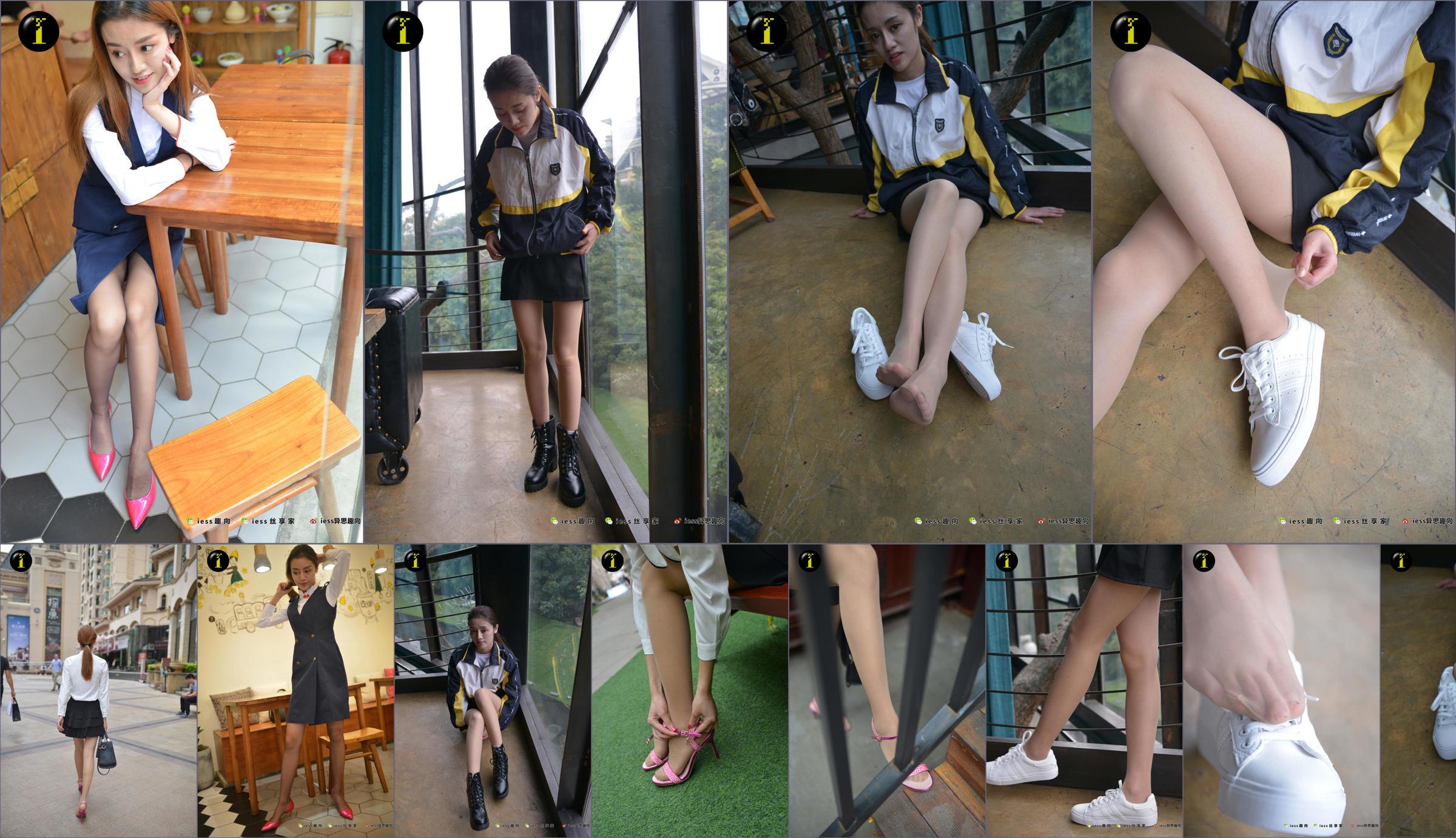 [IESS Pratt & Whitney Collection] 087 นางแบบ Jingjing "My Little White Shoes น่าสนใจ (โคลสอัพ)" No.21eb4d หน้า 6