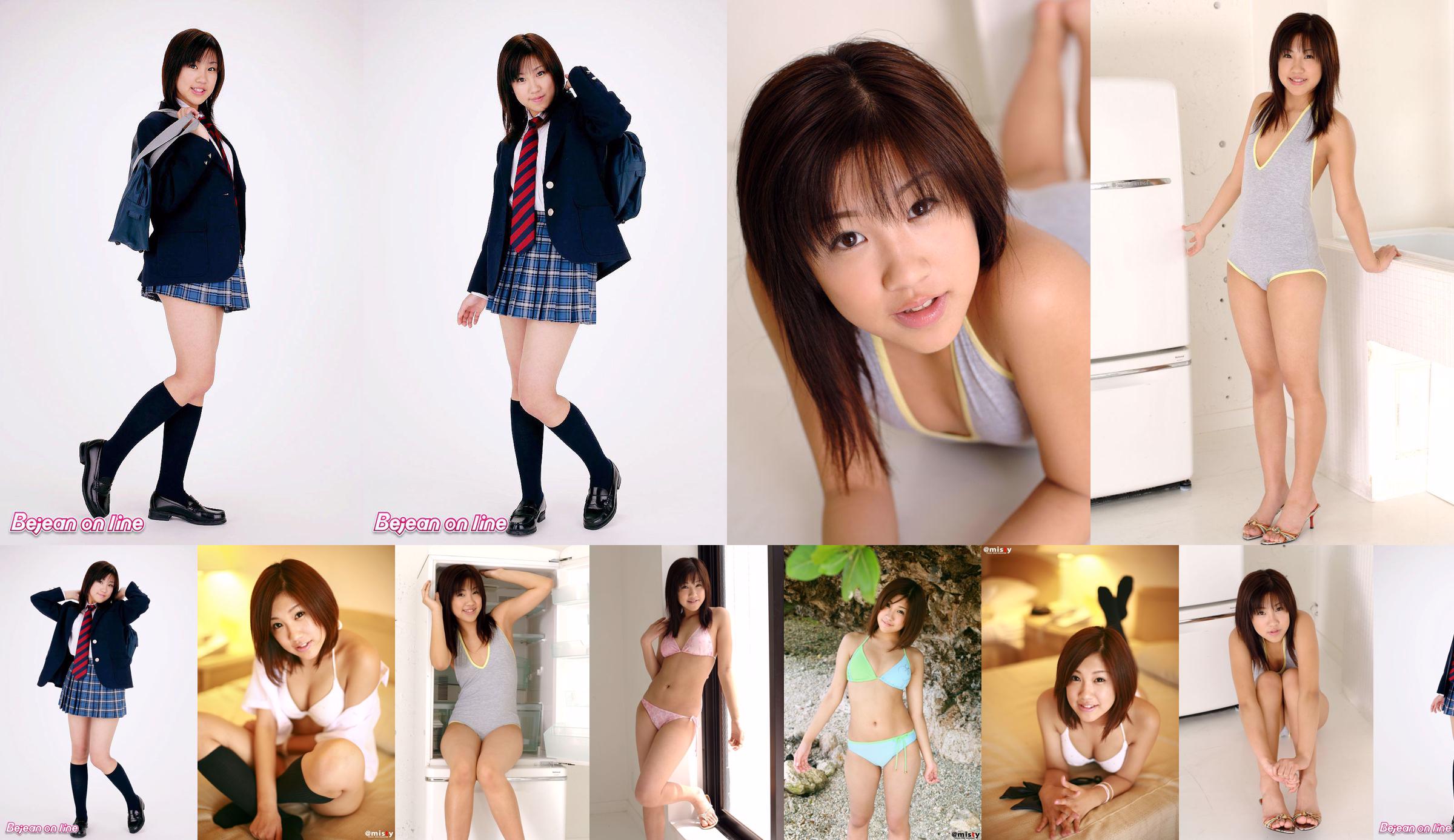 Private Bejean Girls’ School Maho Nagase 永瀬麻帆 [Bejean On Line] No.876ef5 Page 3