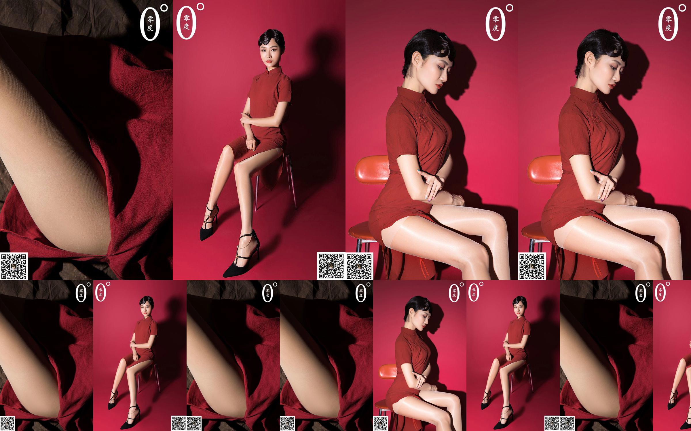 [LD零度] NO.015 小樱 旗袍丝袜 No.87204f 第10页