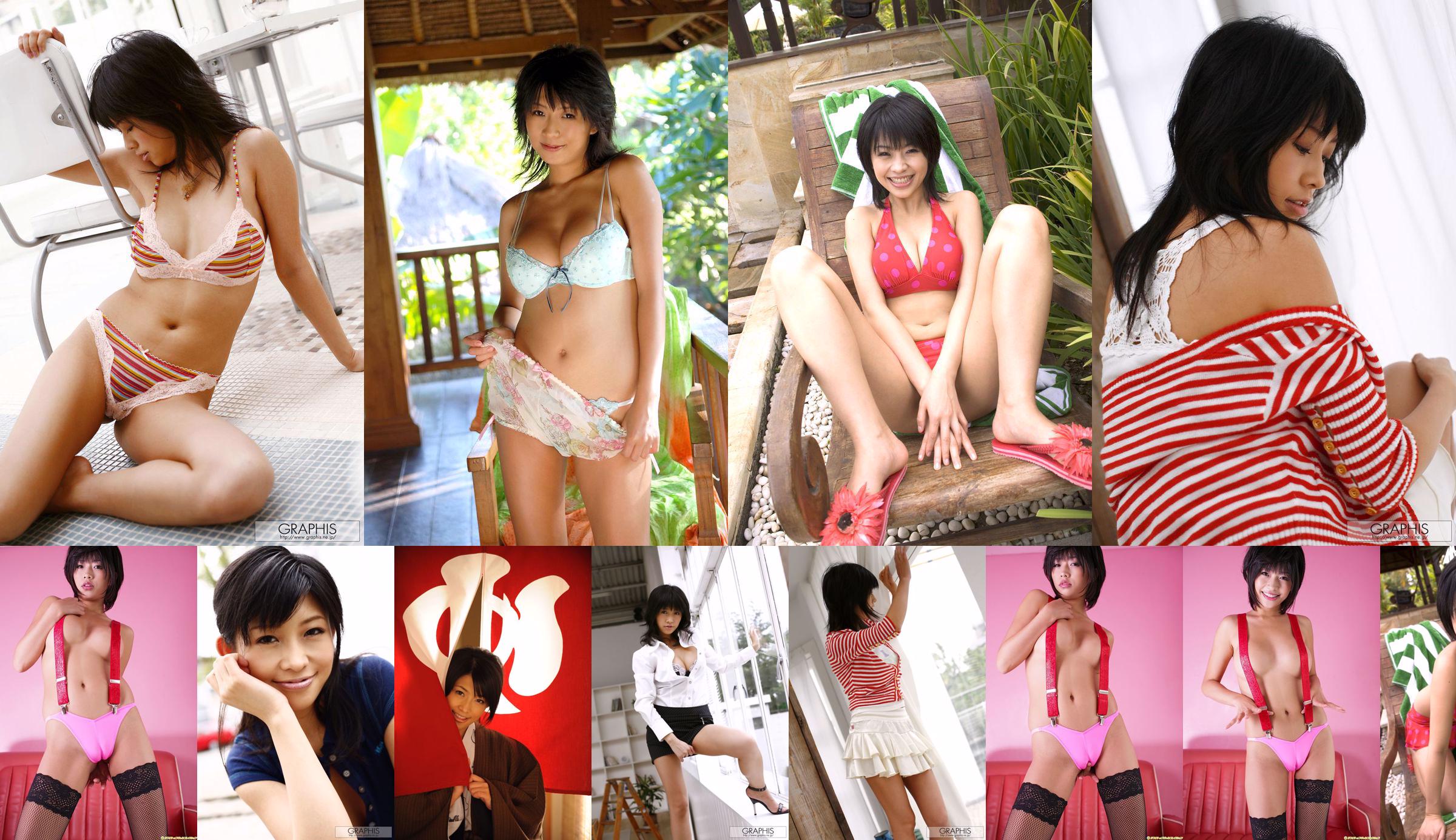 [DGC] N ° 580 Fan Tian Sas / Fan Tian Sa Sa "Adult Idol" No.7cd1da Page 7