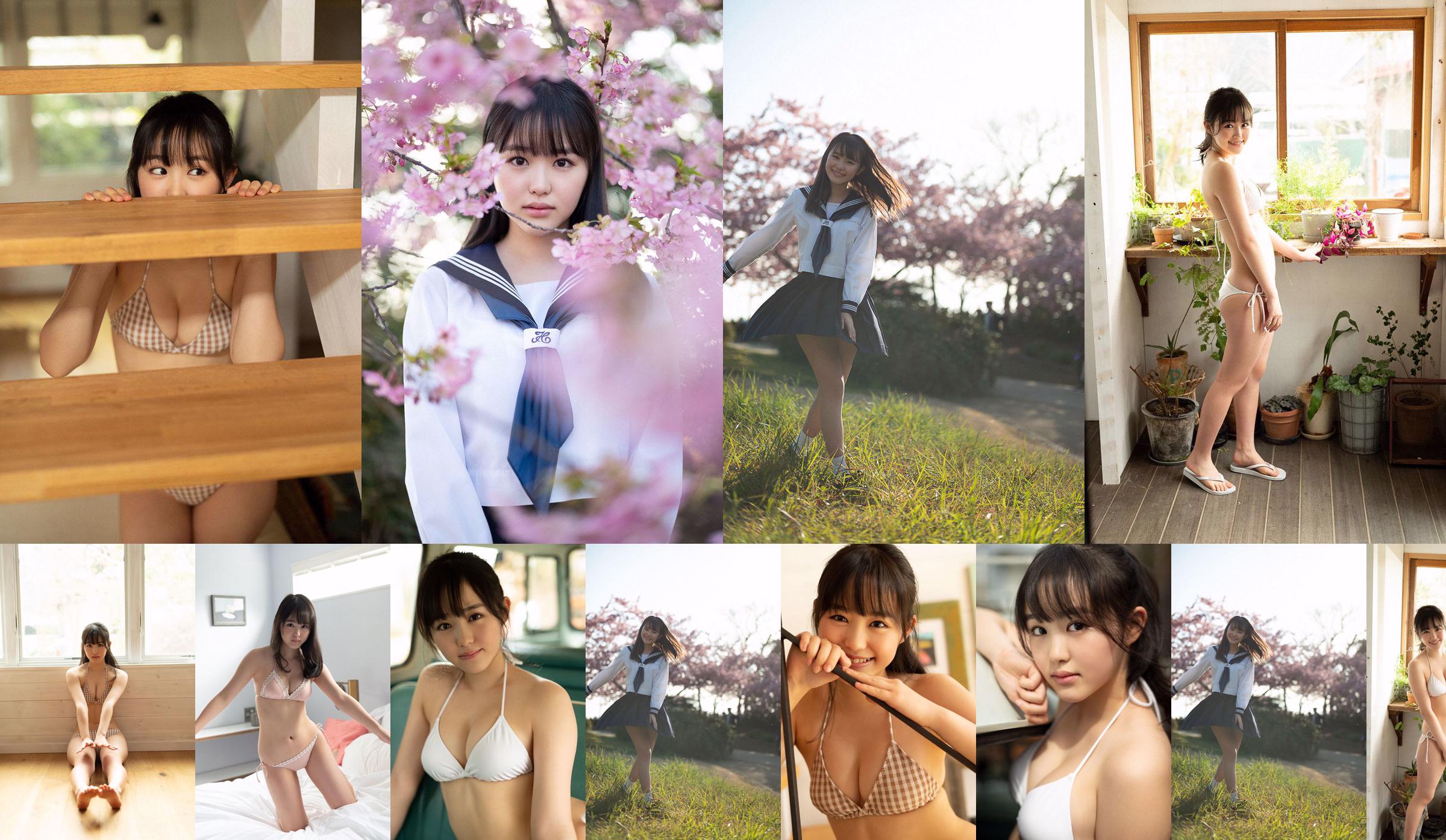 Ito Koharu "Le printemps arrive." [WPB-net] EXtra810 No.789788 Page 16