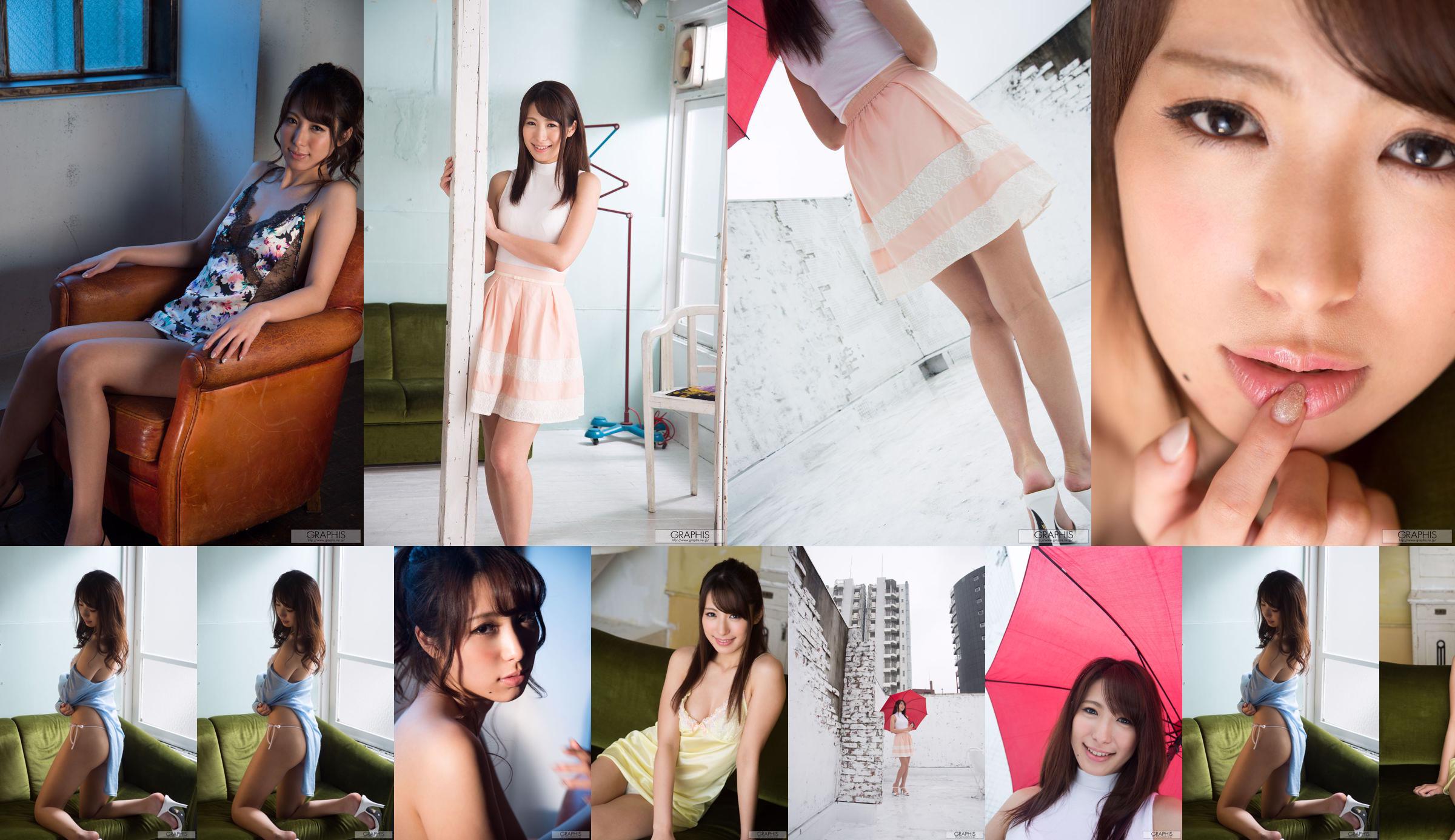 Xuebai か ん 菜 / Plats orange blanc neige "Cotton Candy" [Graphis] Gals No.a92195 Page 6