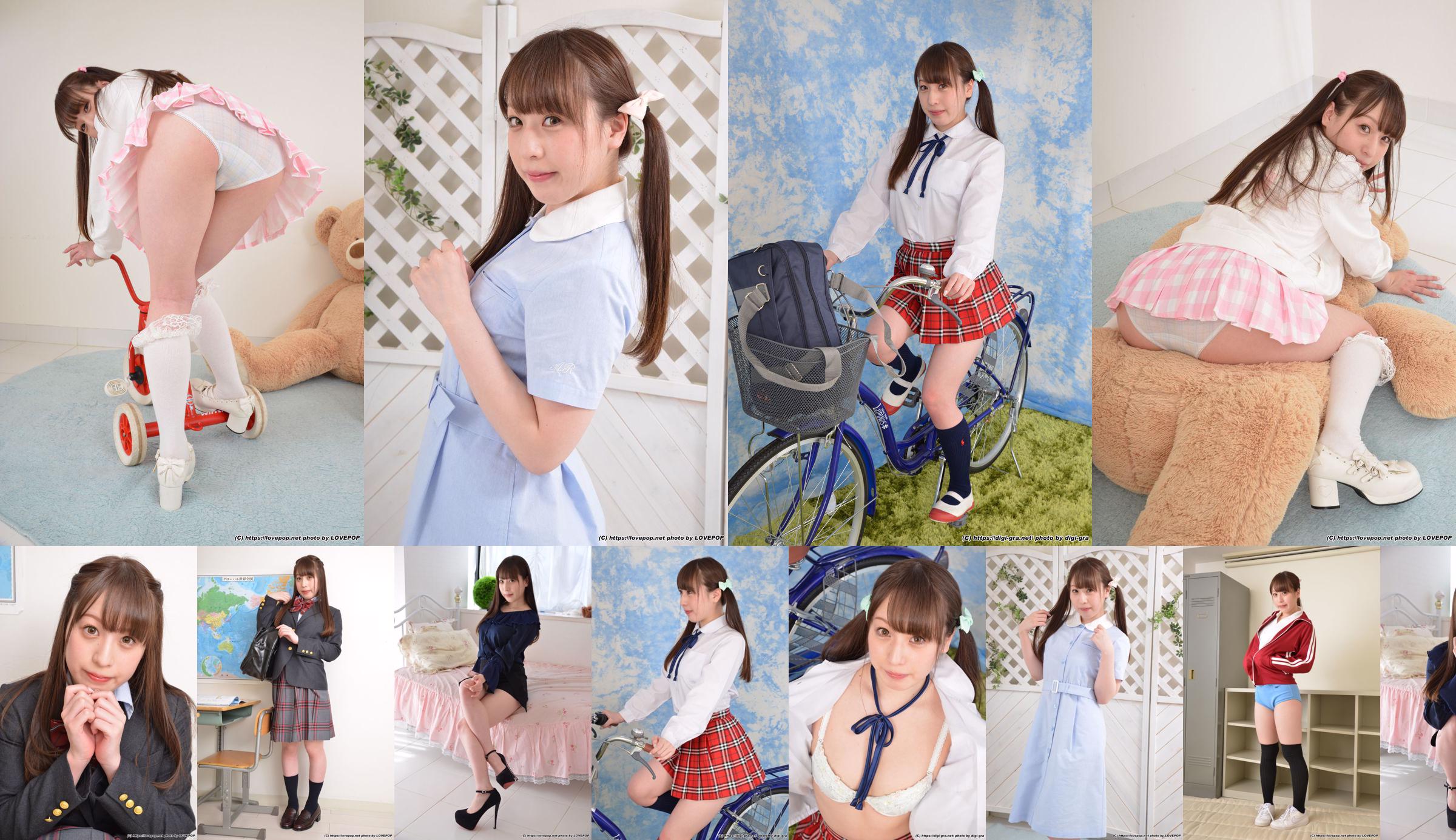 [LOVEPOP] Ruka Kanna Ruka Kanan Photoset 06 No.0d327c Halaman 2