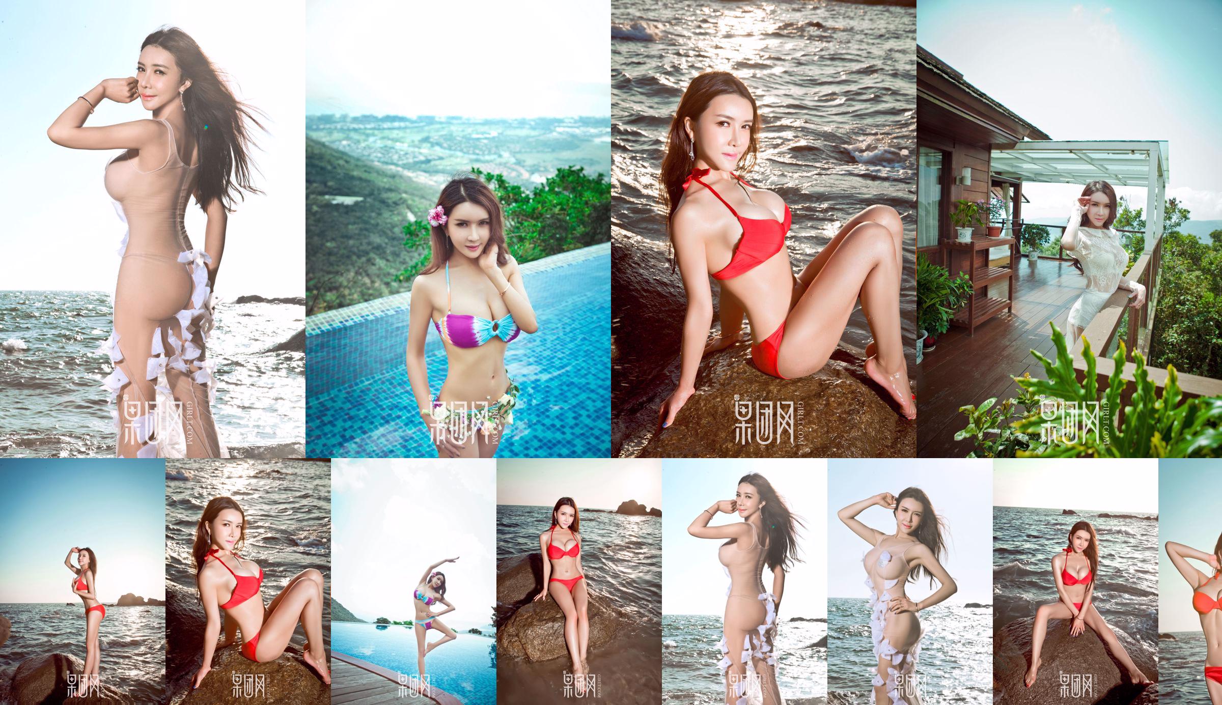 Gong Yuefei "Dea sexy n. 1 della Cina: bellissime foto in riva al mare" [Girlt] No.057 No.688065 Pagina 6