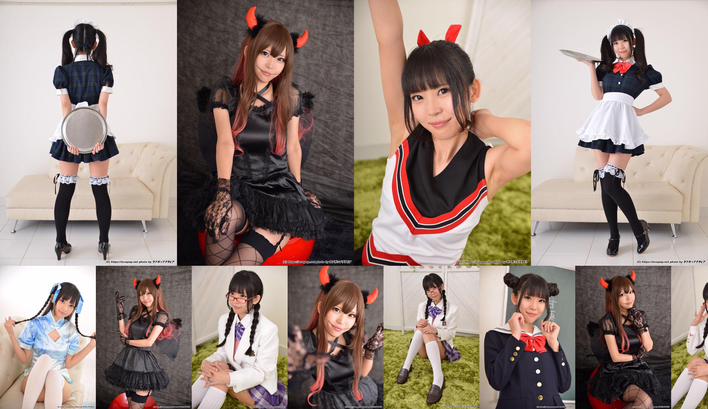 [LOVEPOP] Irufu Amaguri Amari いるふ Conjunto de fotos 14 No.fce348 Página 1