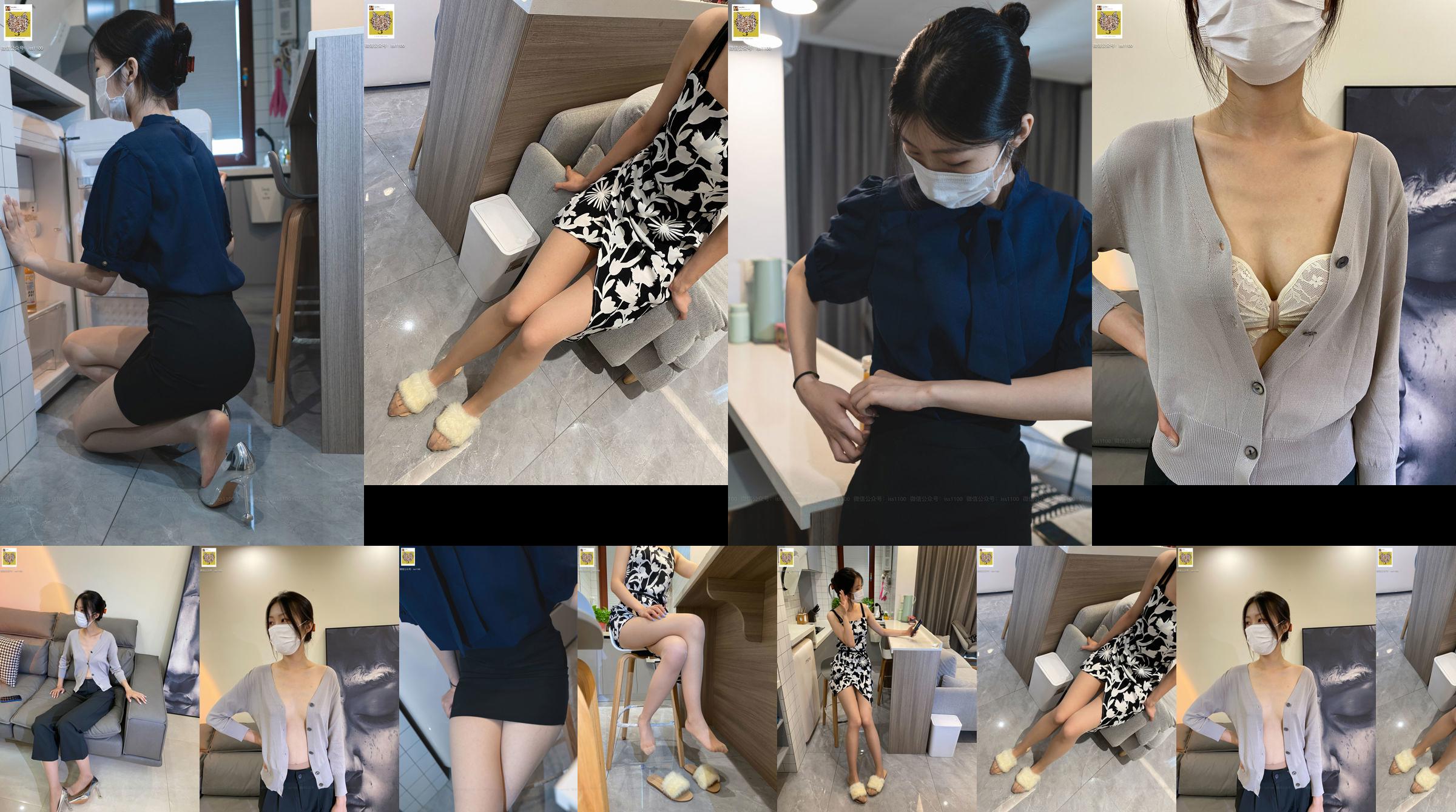 [ISS-Serie] Mihan Cooking Flesh Strumpfhose No.c76cd5 Seite 13