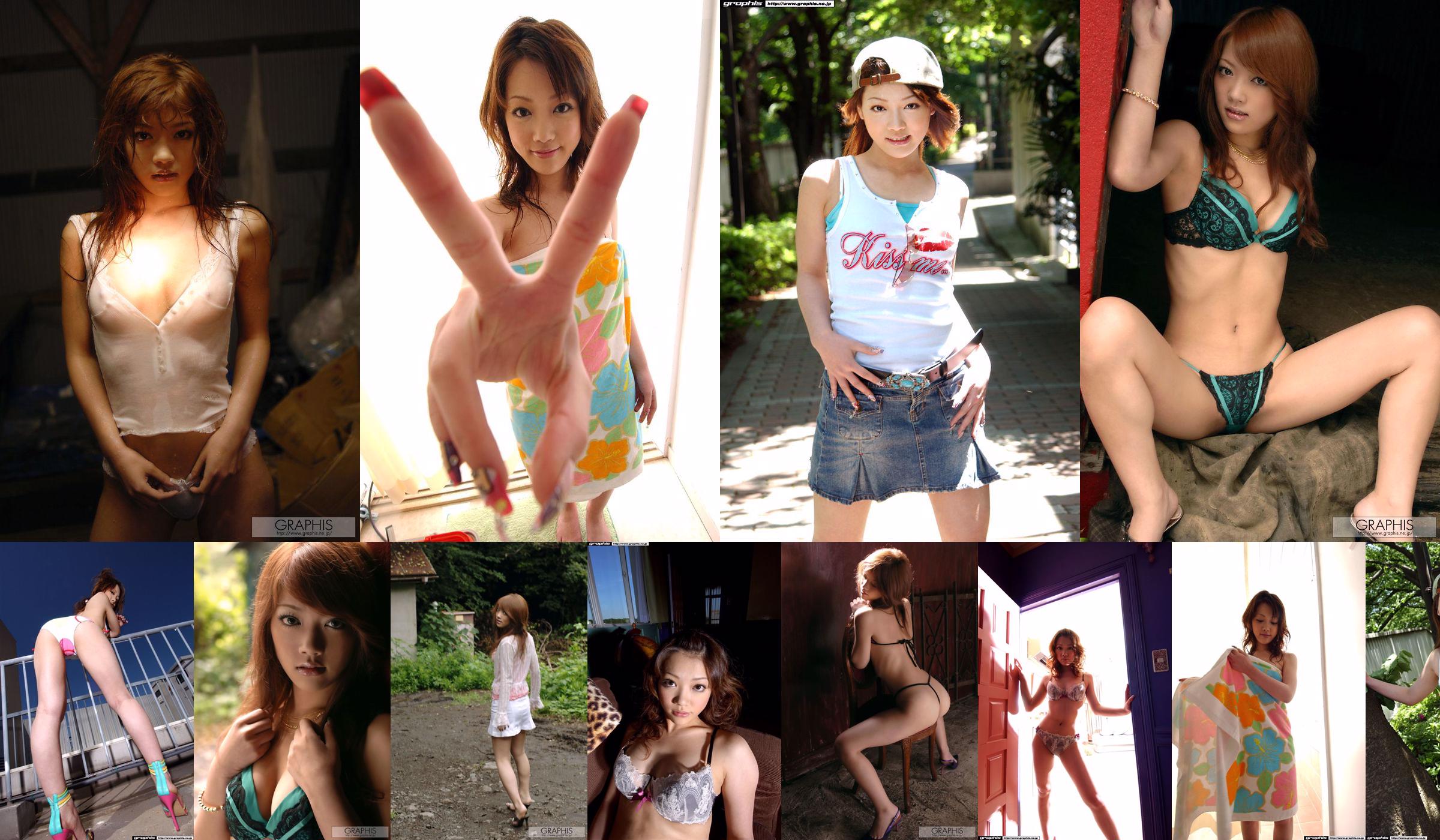 Mai Kitamura "Milk Fez" [Graphis] Gals No.a591d5 Halaman 4