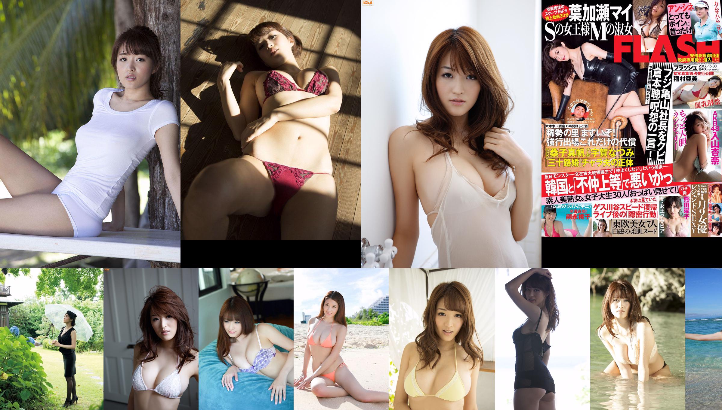 [Bomb.TV] Mei 2012 Uitgave Mai Hakase Mai Hakase / Mai Hakase No.f2a227 Pagina 6