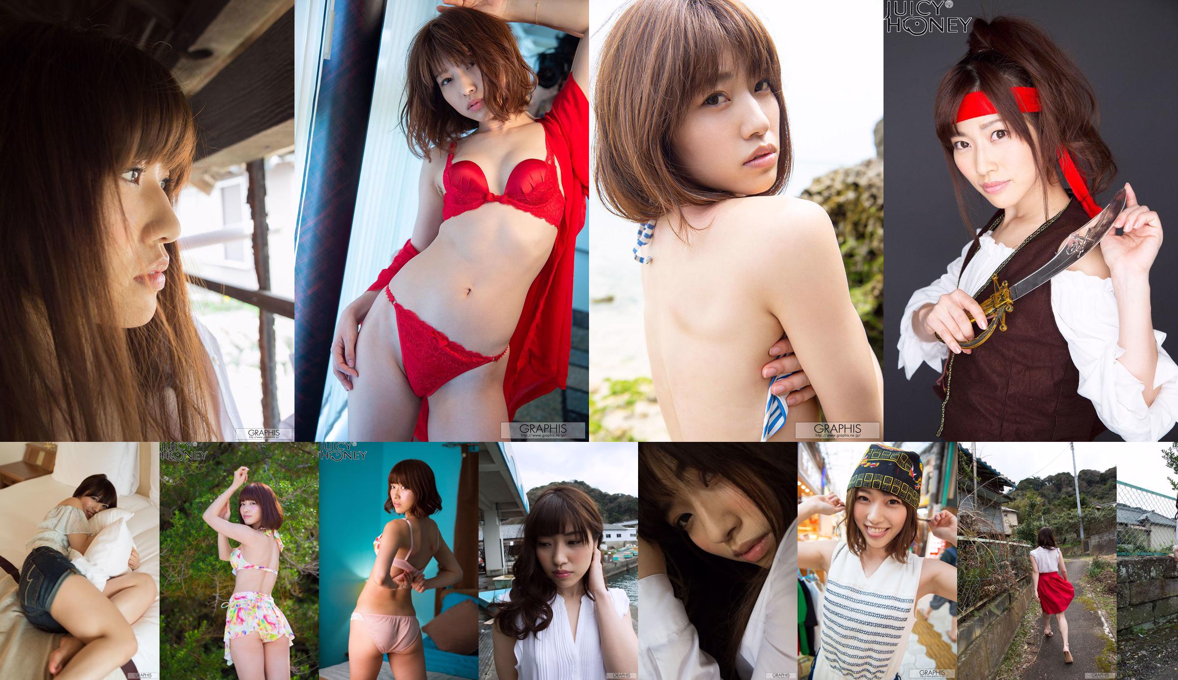 Ichikawa まさみ [Le meilleur moment] [Graphis] Special Gravure No.777a5e Page 1