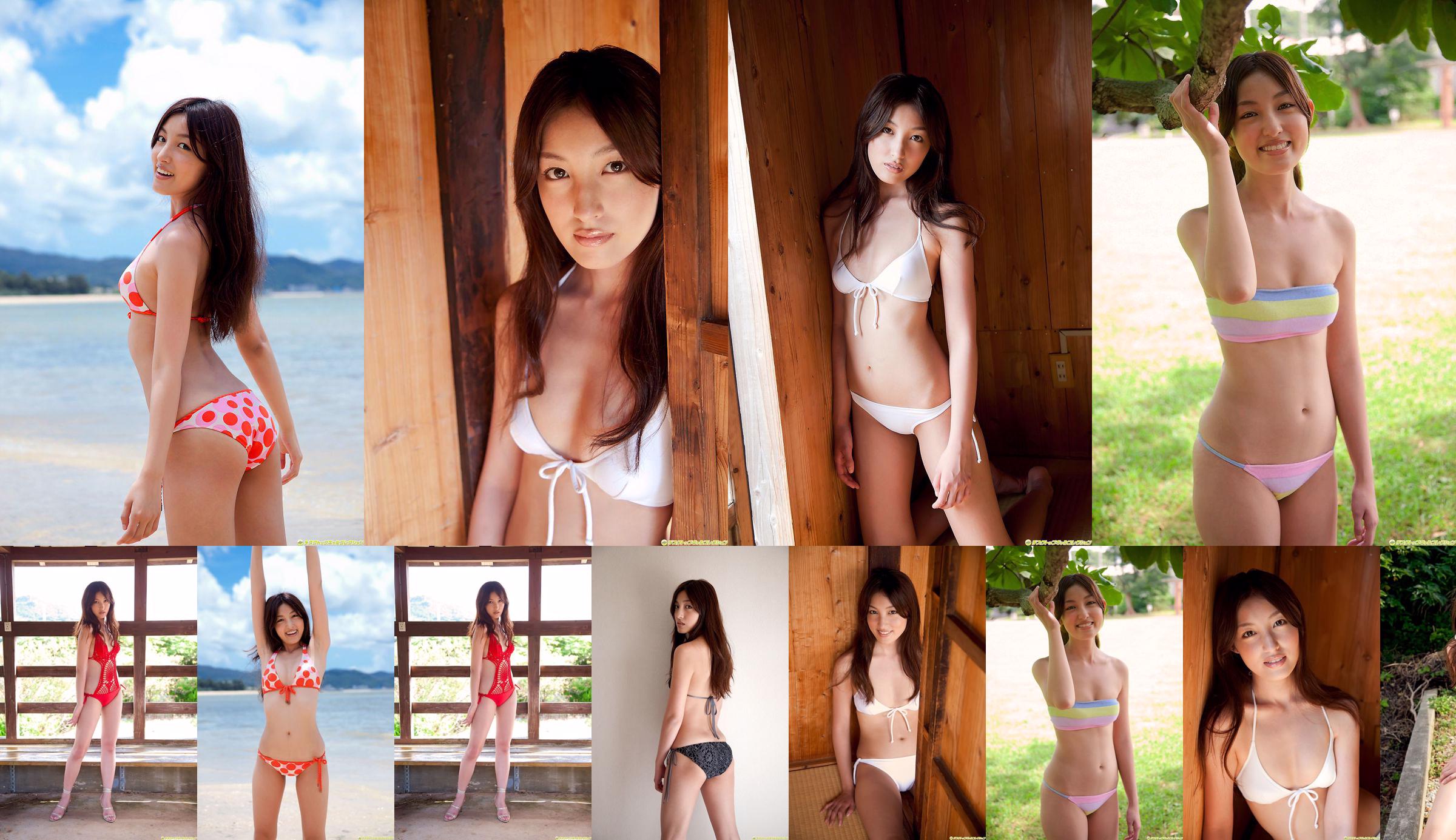 [DGC] NO.899 Airi Osugi Airi Osugi / Airi Osugi Gravure Idols No.0d1db5 Página 11