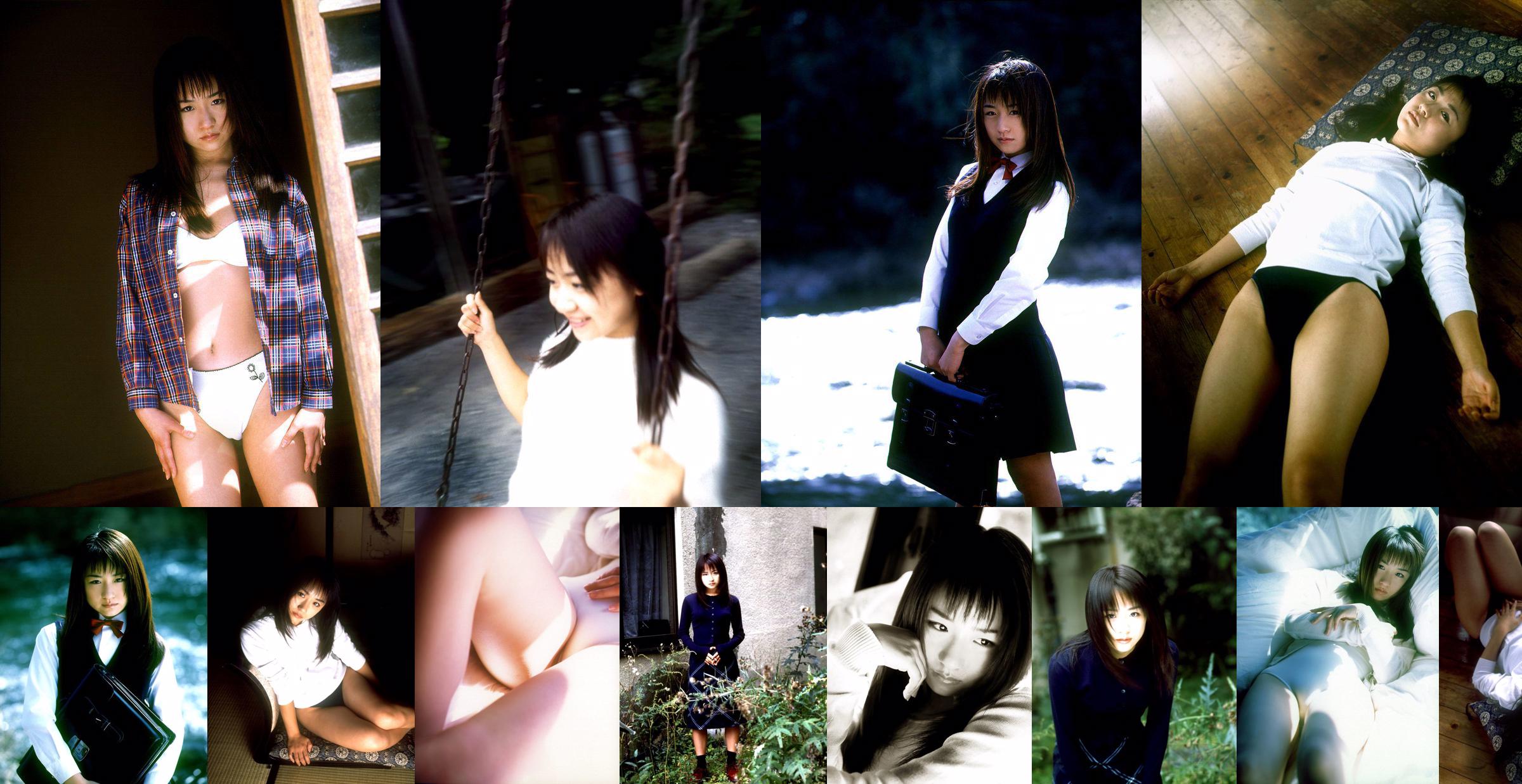 [NS Eyes] SF-No.067 Asaka Kubo 久保亜沙香 No.a98318 ページ5