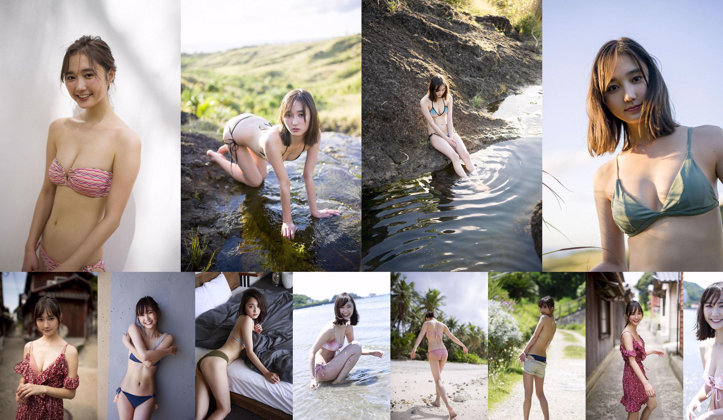 Yuuna Suzuki Nagisa Sekimizu Yukina Fukushima Minami Wachi Maki Okazoe Chisaki Miki Mami Yamasaki [Weekly Playboy] 2018 No.08 Photo Mashi No.39fc24 Page 1