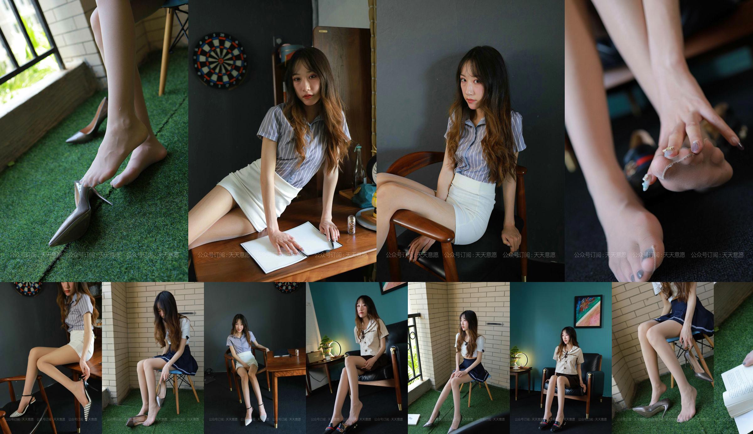 [IESS 奇思趣向] Si Xiangjia 829 : les bas et les belles jambes de "Long-Legged Stagiaire" de Yiyi No.7e74ff Page 7