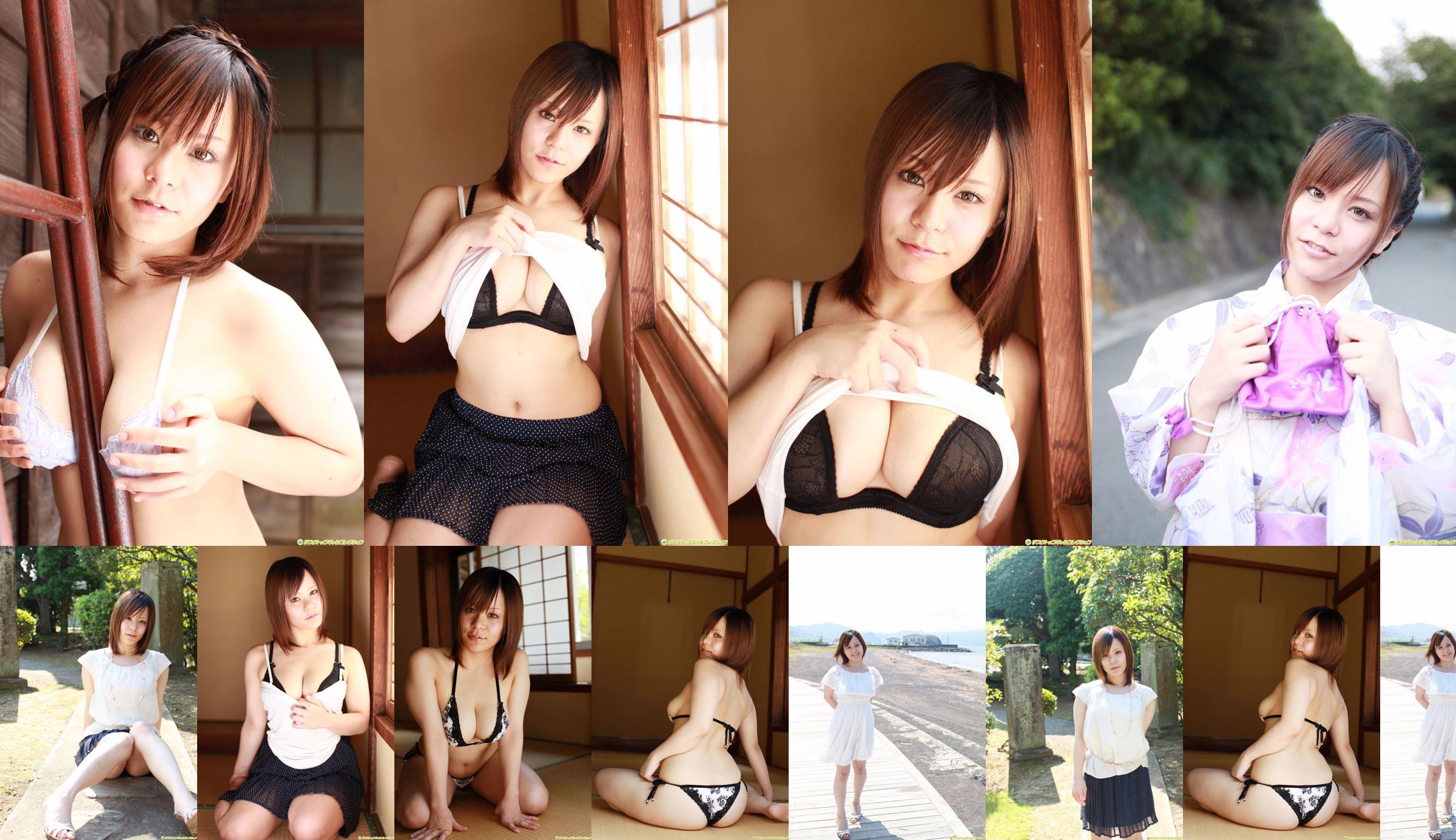 [DGC] NO.1094 Rena Uehara Adult Idols No.bbaaff Page 10