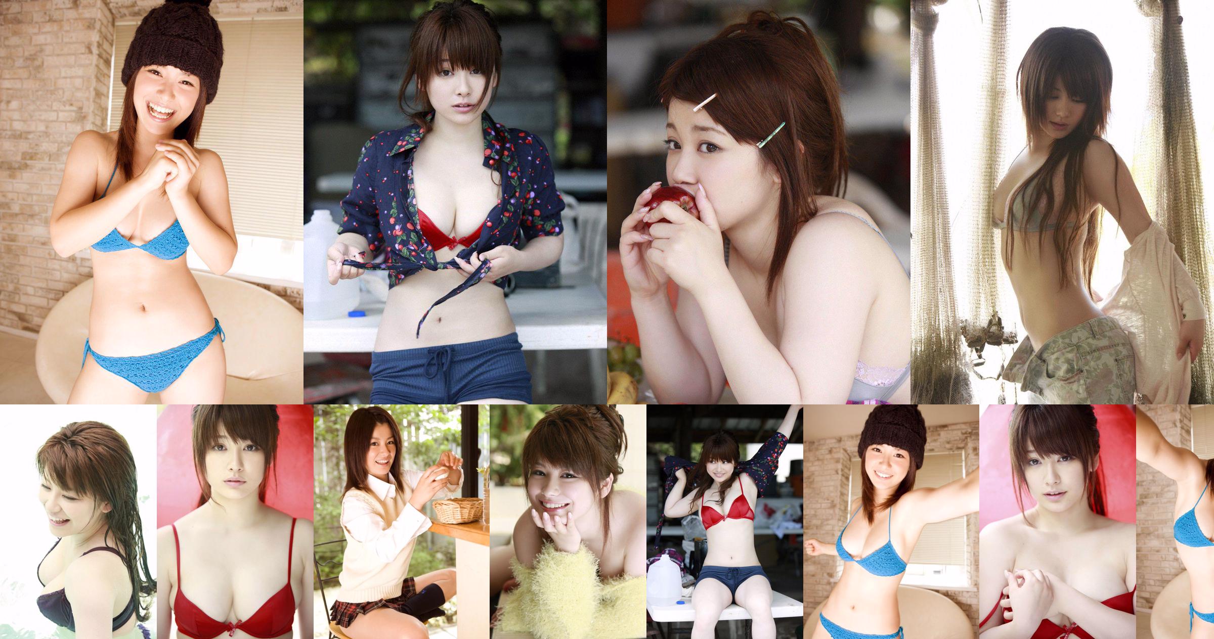 [Wanibooks] NO.75 Airi Nakajima Airi Nakajima / Airi Nakajima No.633195 หน้า 7