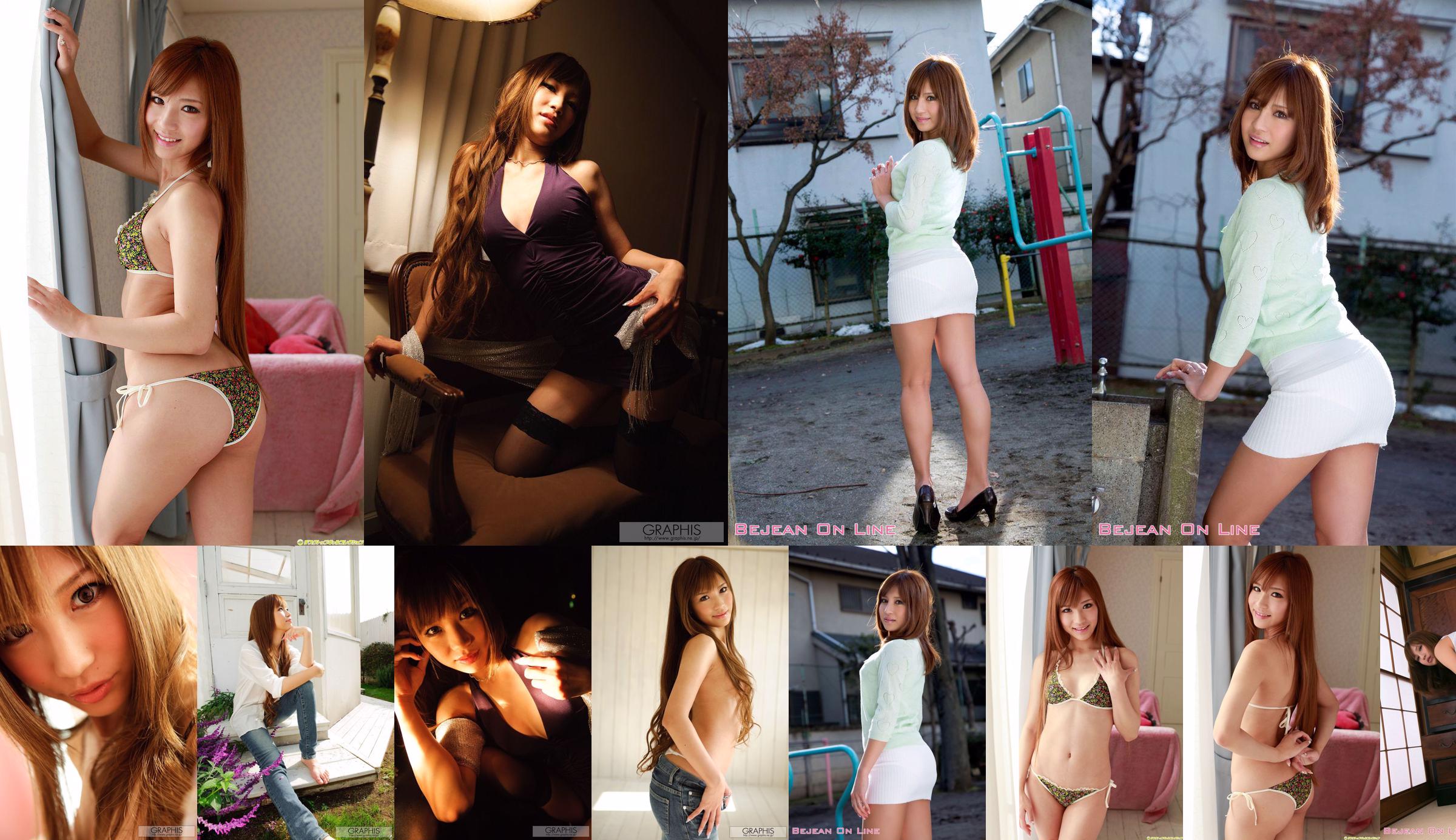 Special Gravure Anna Anjou Anna Anjo [Bejean On Line] No.532a83 หน้า 1