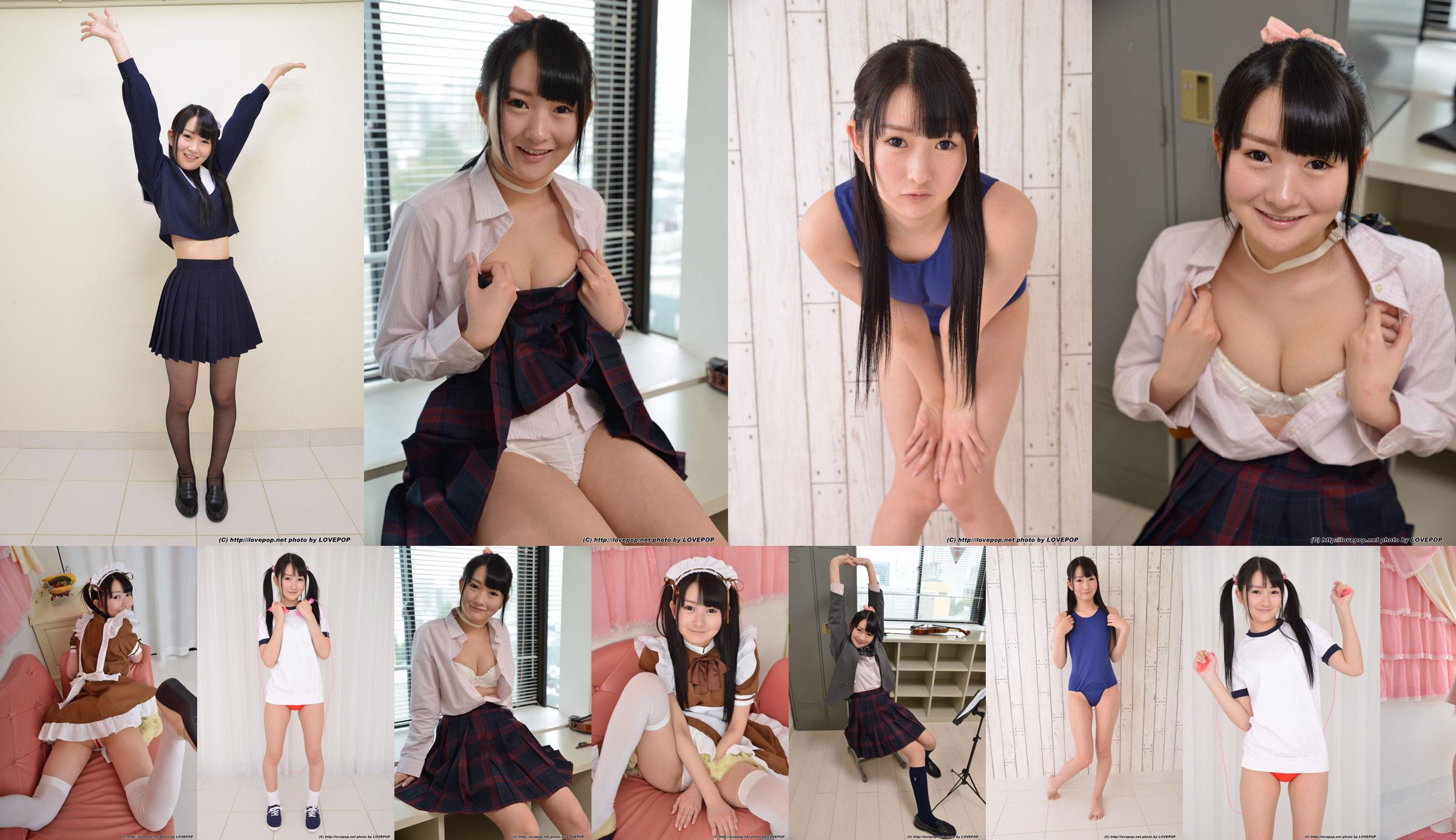 Airu Minami Minami Aisei ชุดกีฬายิมนาสติก Set6 [LovePop] No.c6791f หน้า 24