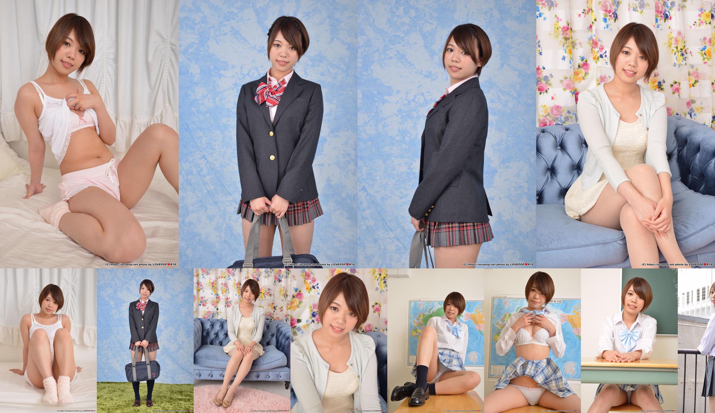 [LOVEPOP] Moe Hirano Moe Hirano Photoset 08 No.bad07c Halaman 12