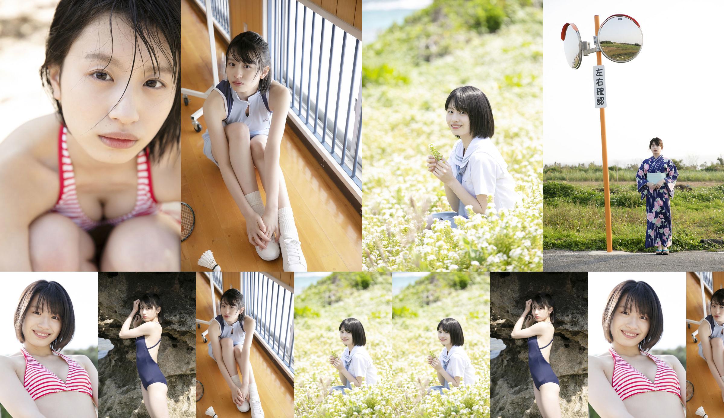 [Hello! Project Digital Books] No.200 Kiki Asakura 々 No.d383b9 Pagina 10