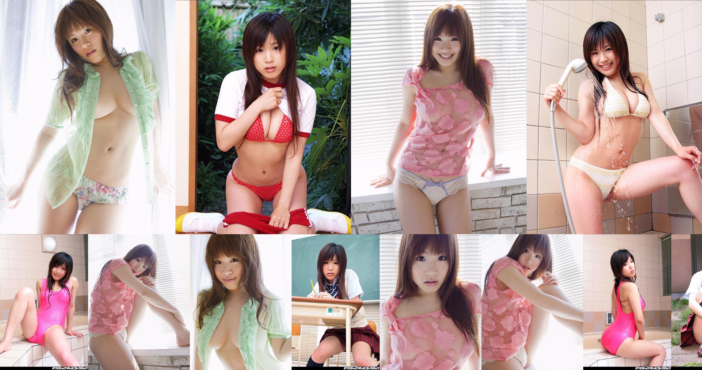 Kana Okamoto "WORM BIZ" [Sabra.net] StriCtly Girls No.39abe7 Página 1