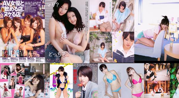 Maeda Atsuko Totale 26 album fotografici