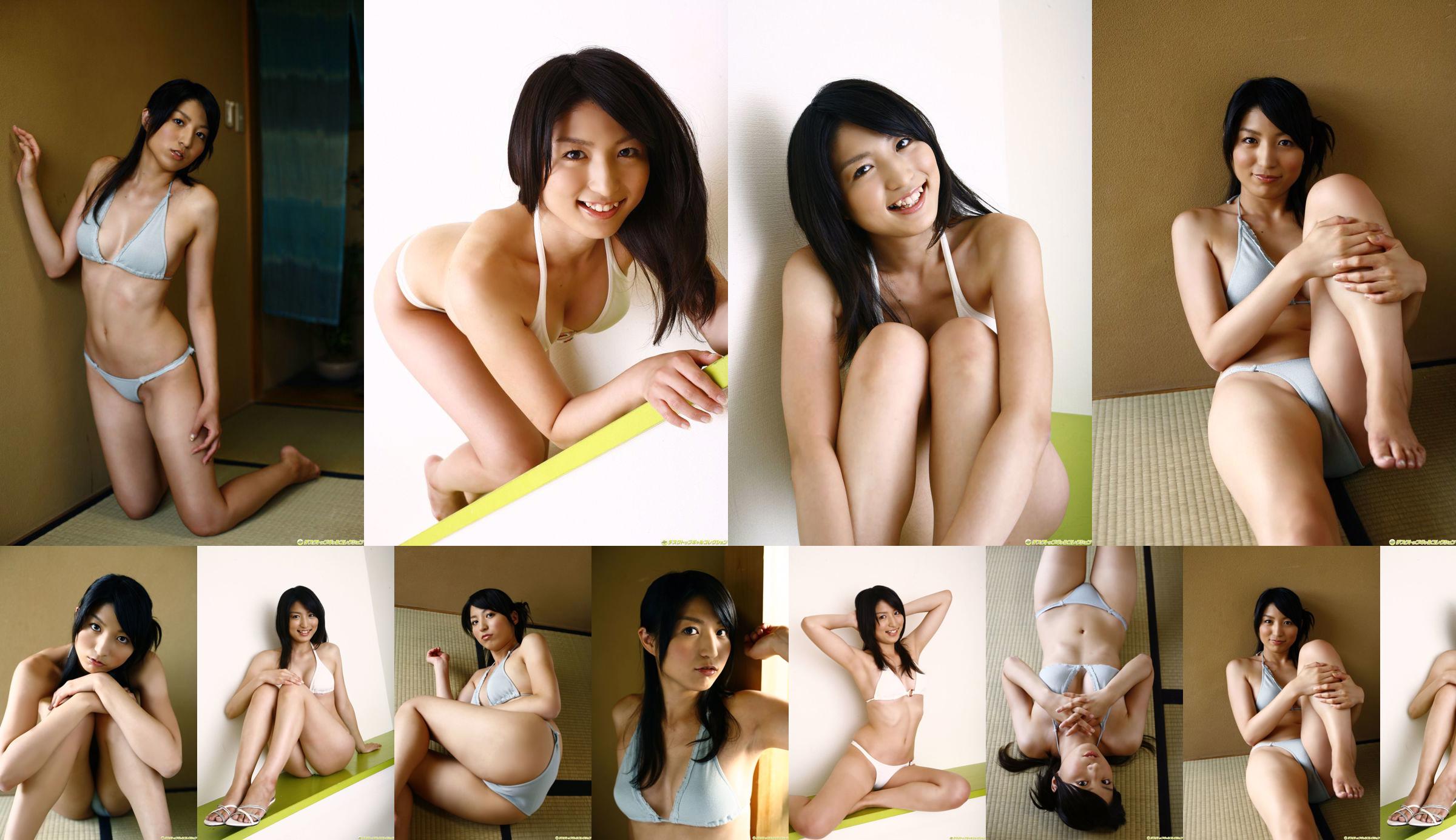 [DGC] NO.663 Rina Sasamoto 笹本りな No.67b012 第4頁