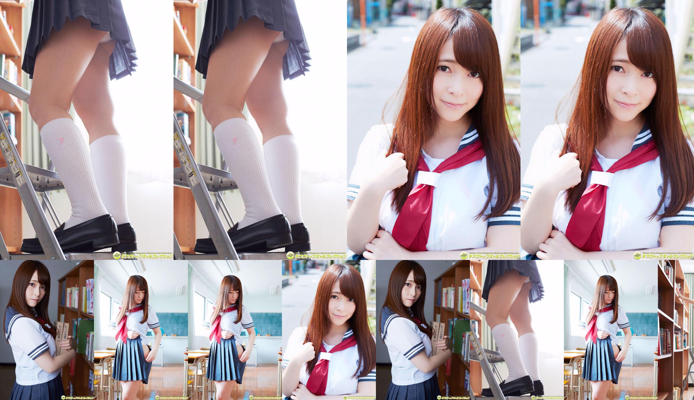 Miharu Kanda << 92cm transparan H cup gravure berkulit putih >> [DGC] NO.1334 No.6fec9c Halaman 13