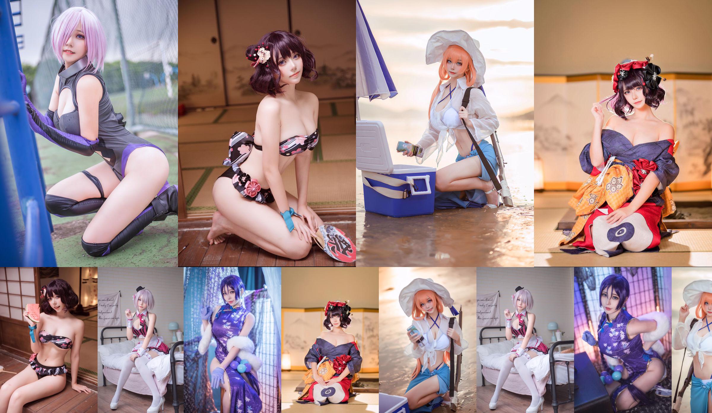 [Beauty Coser] Junye tako "Master Bunny Girl" No.d23277 Halaman 1