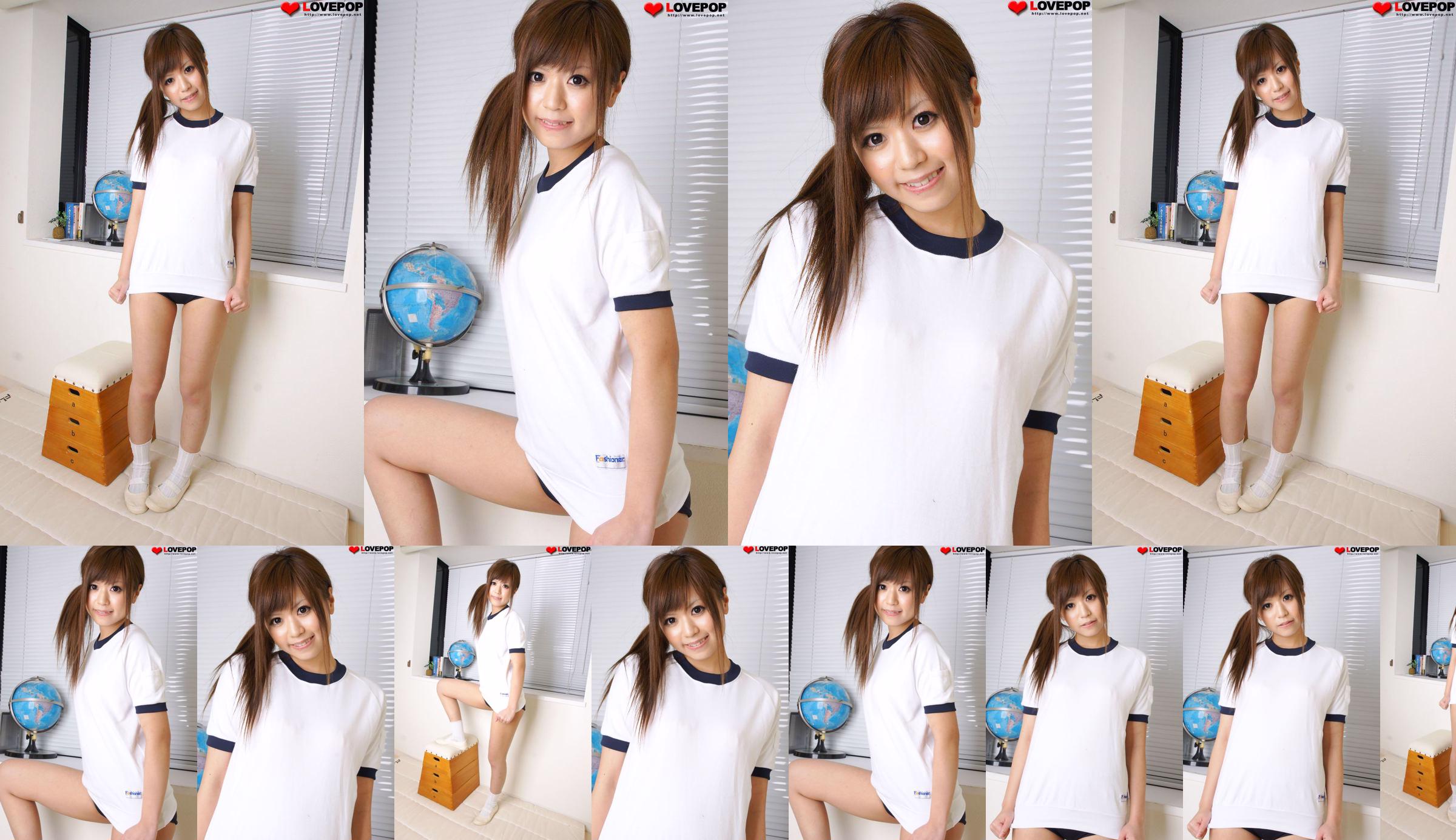 Mai Nonami Mai Nonami Set7 [LovePop] No.e4b715 Pagina 3