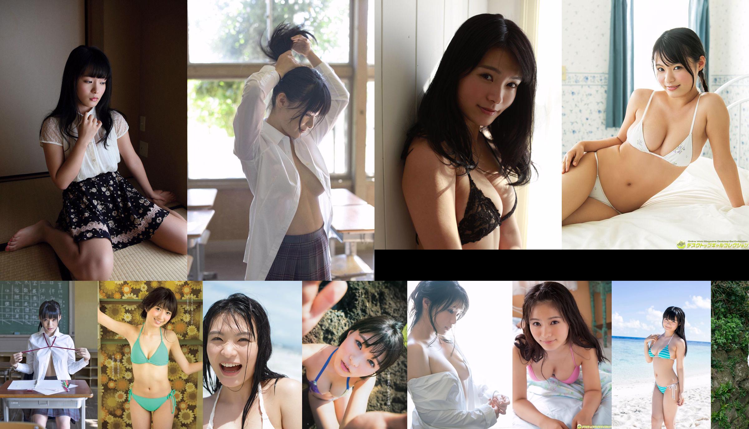 Hoshina Mizuki << Mijn kamer is zonnig >> [Bomb.TV] Uitgave februari 2016 No.a5b93a Pagina 7