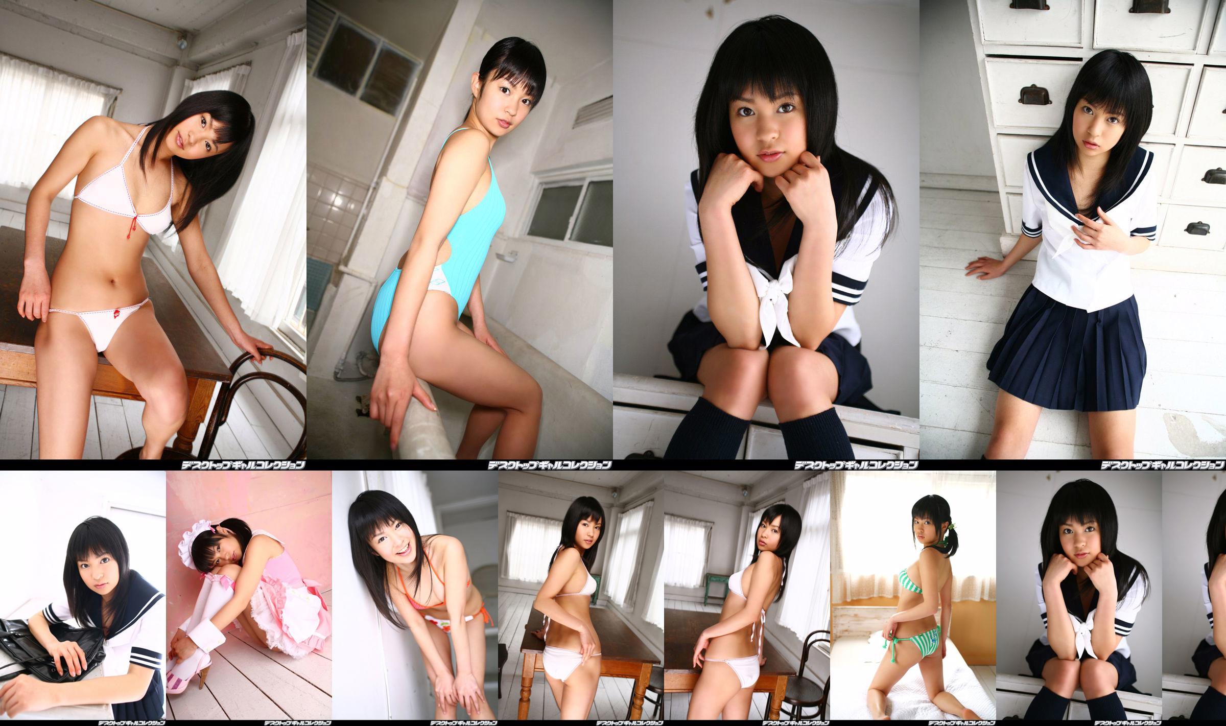 [DGC] NO.441 Kasumi Irifune Ankunft Kasumi Minoru Top Idole No.40373a Seite 1