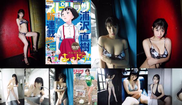 Rei Ishigami Total 2 Photo Albums