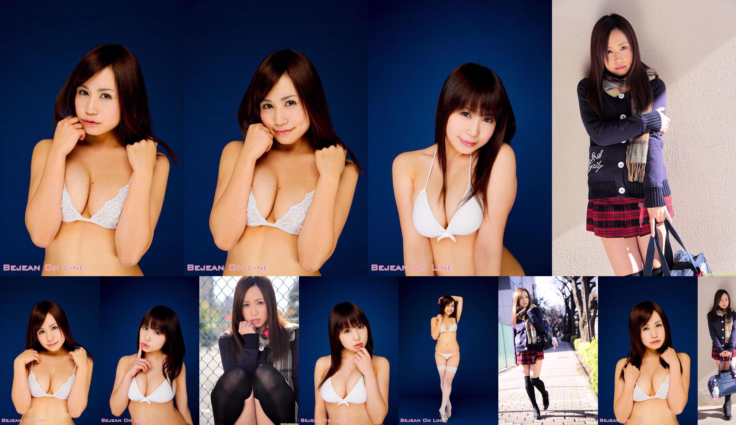 [DGC] NO.932 Kana Houjyou Hojo Kana: สวรรค์สาวสวยในเครื่องแบบ No.f3ddf8 หน้า 7