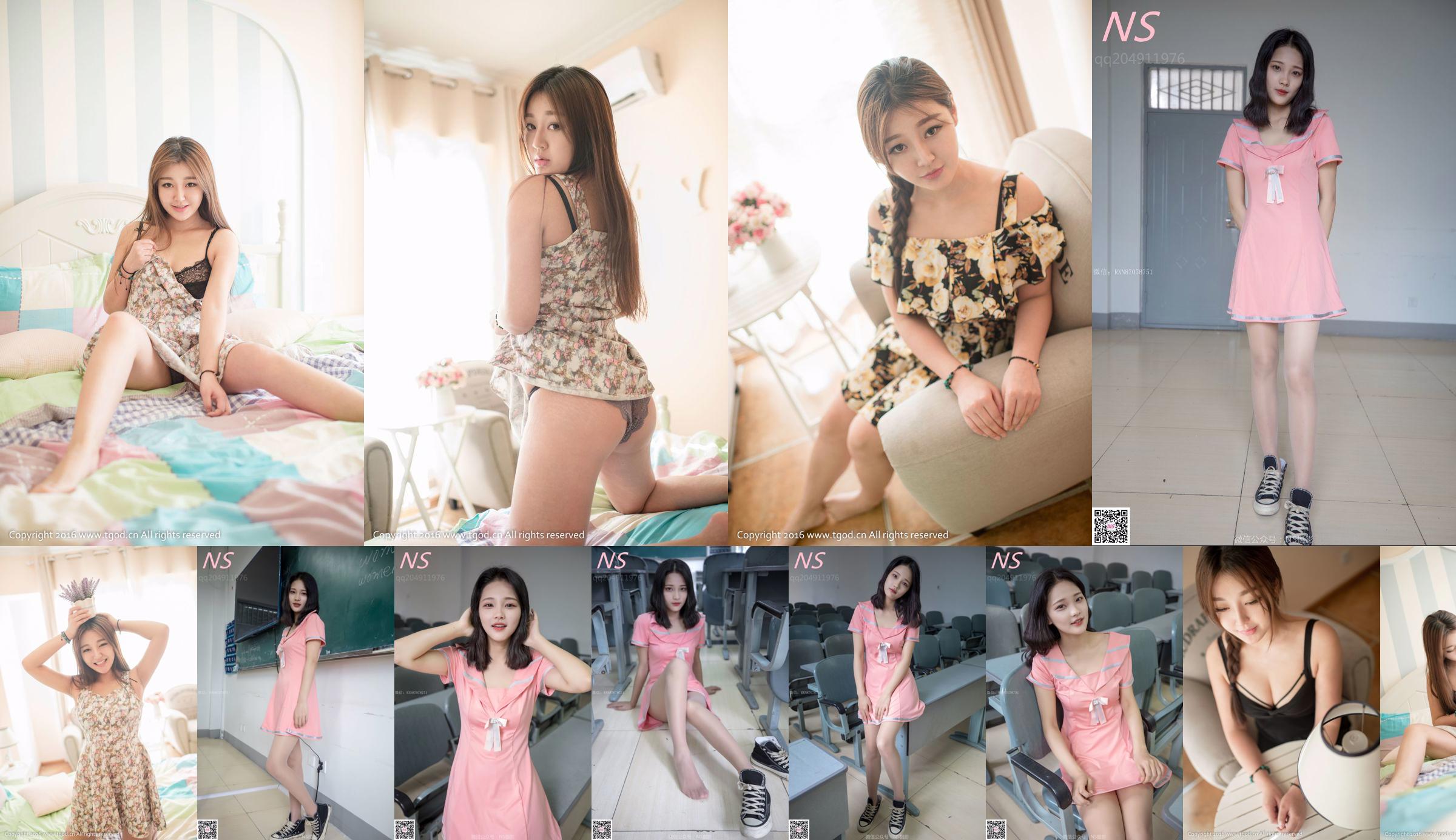 Small butterflies 《Healing girl 丰 Breast buttock》 [Goddess TGOD] No.92c920 Page 4