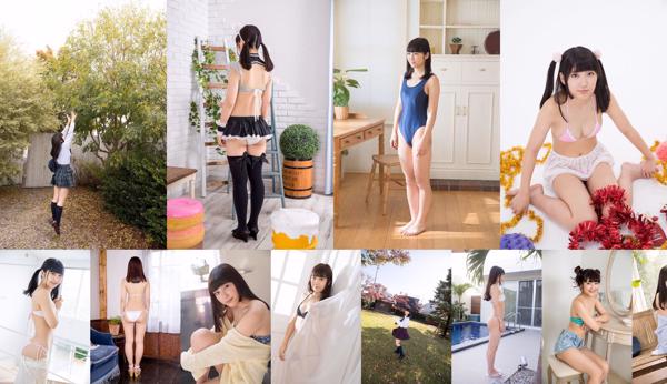 Ai Takanashi ทั้งหมด 55 อัลบั้มรูปภาพ