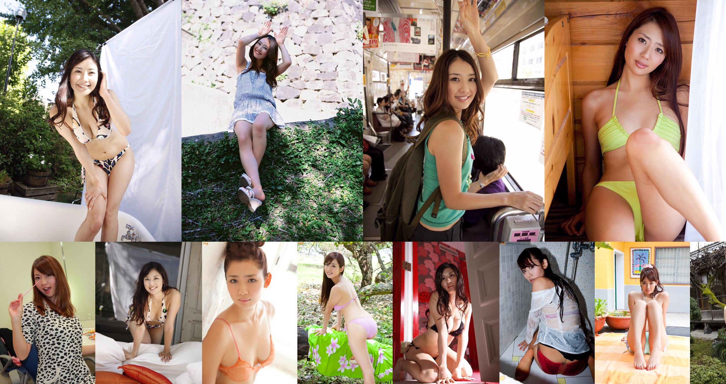 [Bomb.TV] Maart 2012 Aya Takigawa No.63a759 Pagina 1