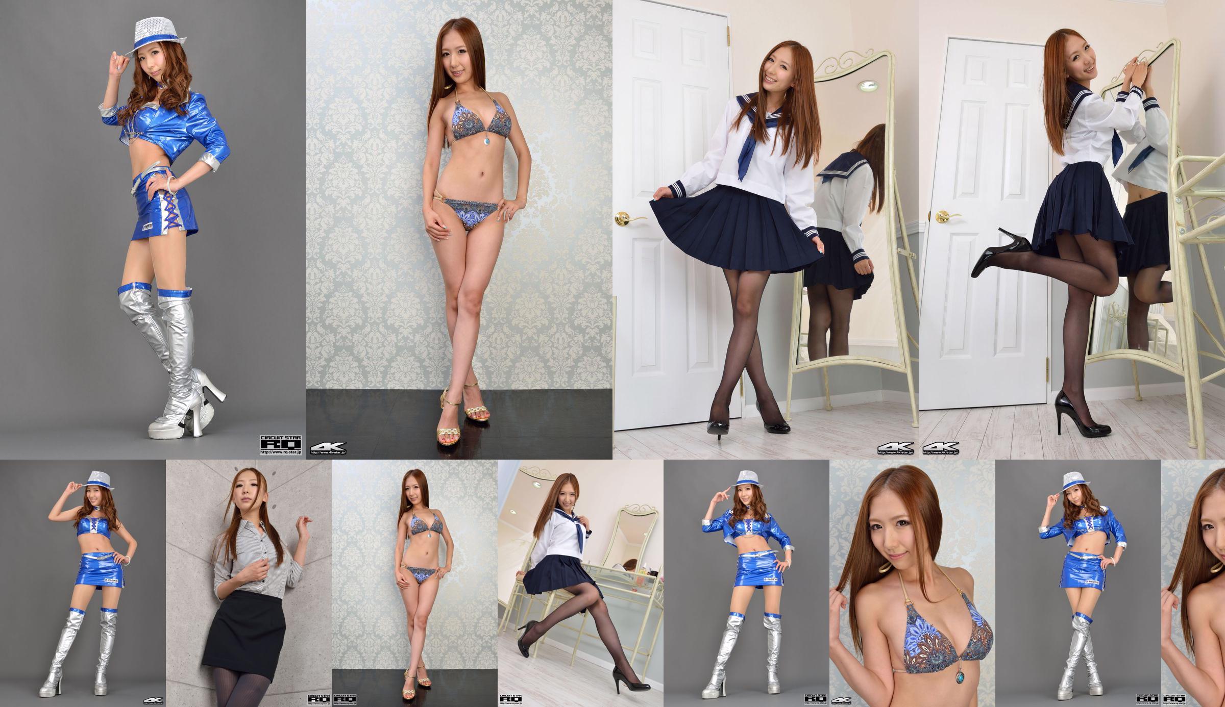 [4K-STAR] NO.00069 Iwasaki Yui Büro Lady Grey Silk Business Wear No.0e4c17 Seite 1