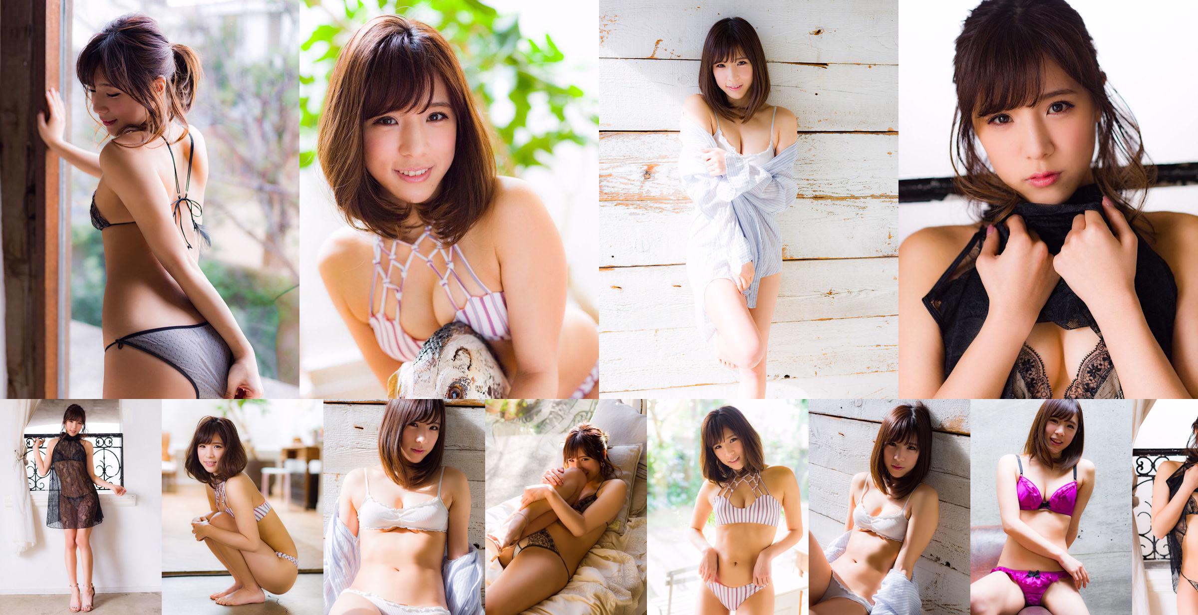 [DGC] 2019.01 あさみ Natsumoto „Po wydarzeniu wyzwanie!  No.674ba8 Strona 1