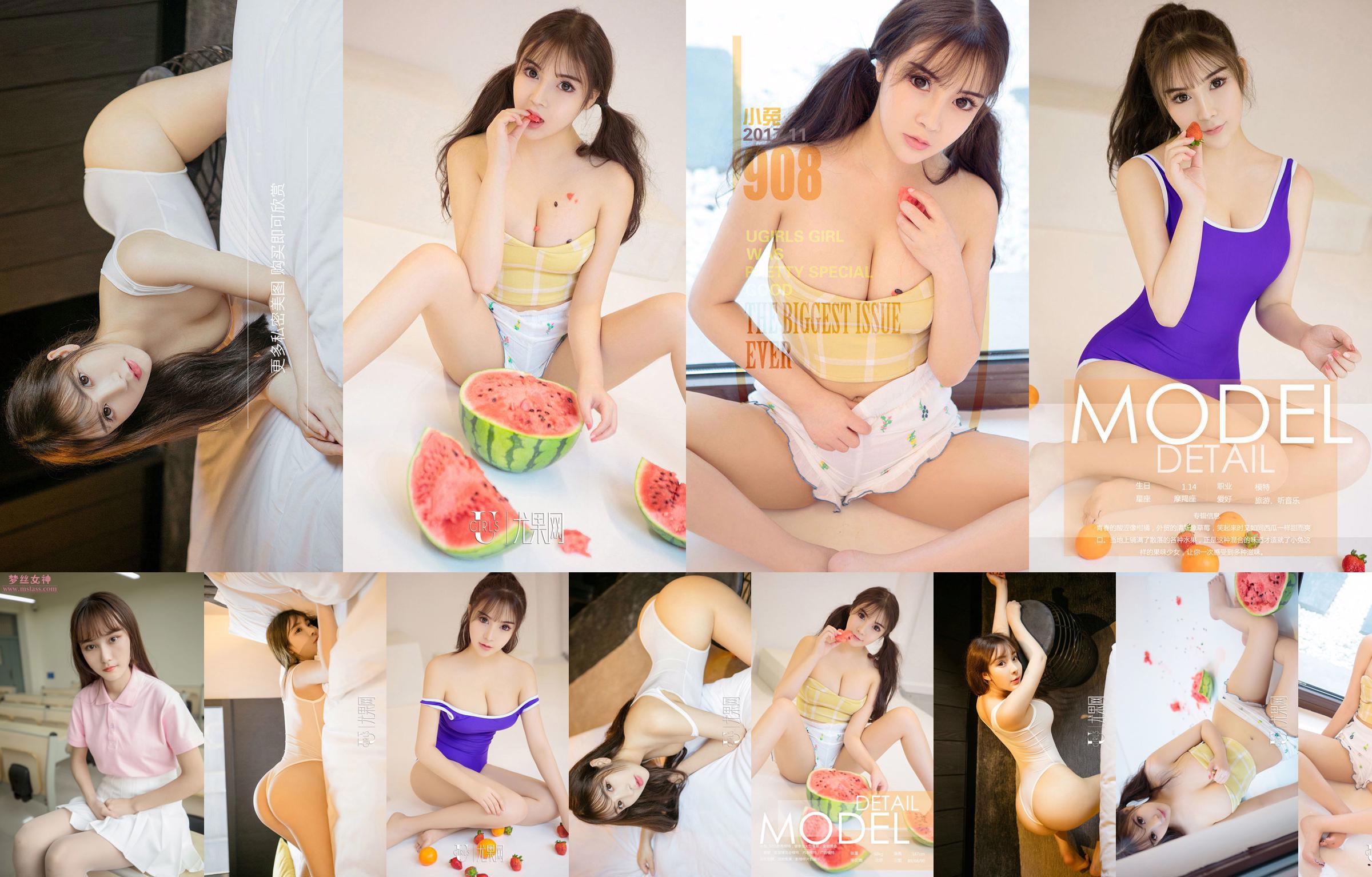 Chú thỏ "Meng Rabbit" [Ugirls] SỐ 884 No.db06a8 Trang 6