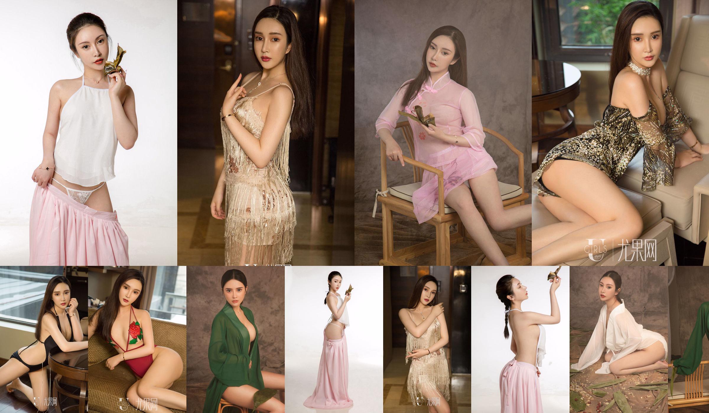 Model Jinlu "The Alluring Rose" [Youguoquan Love Stun] No. 1172 No.833089 Halaman 5