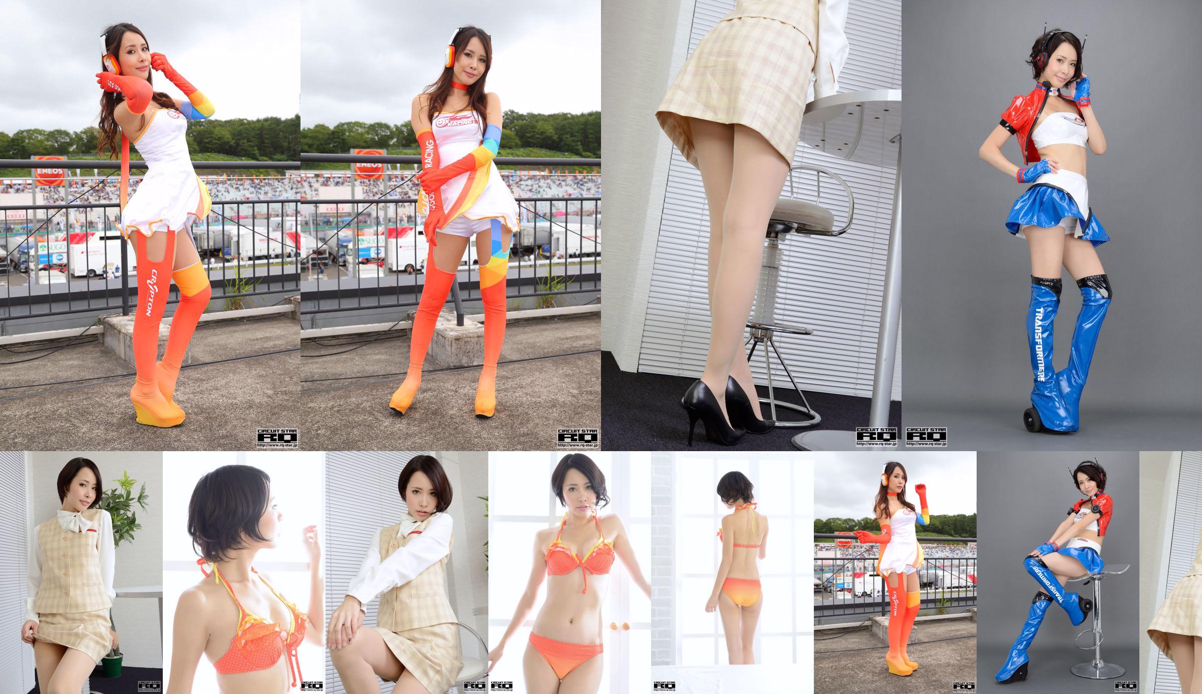 [RQ-STAR] NO.00885 Kelal Yamamura 山村ケレール Race Queen No.faf025 第20頁