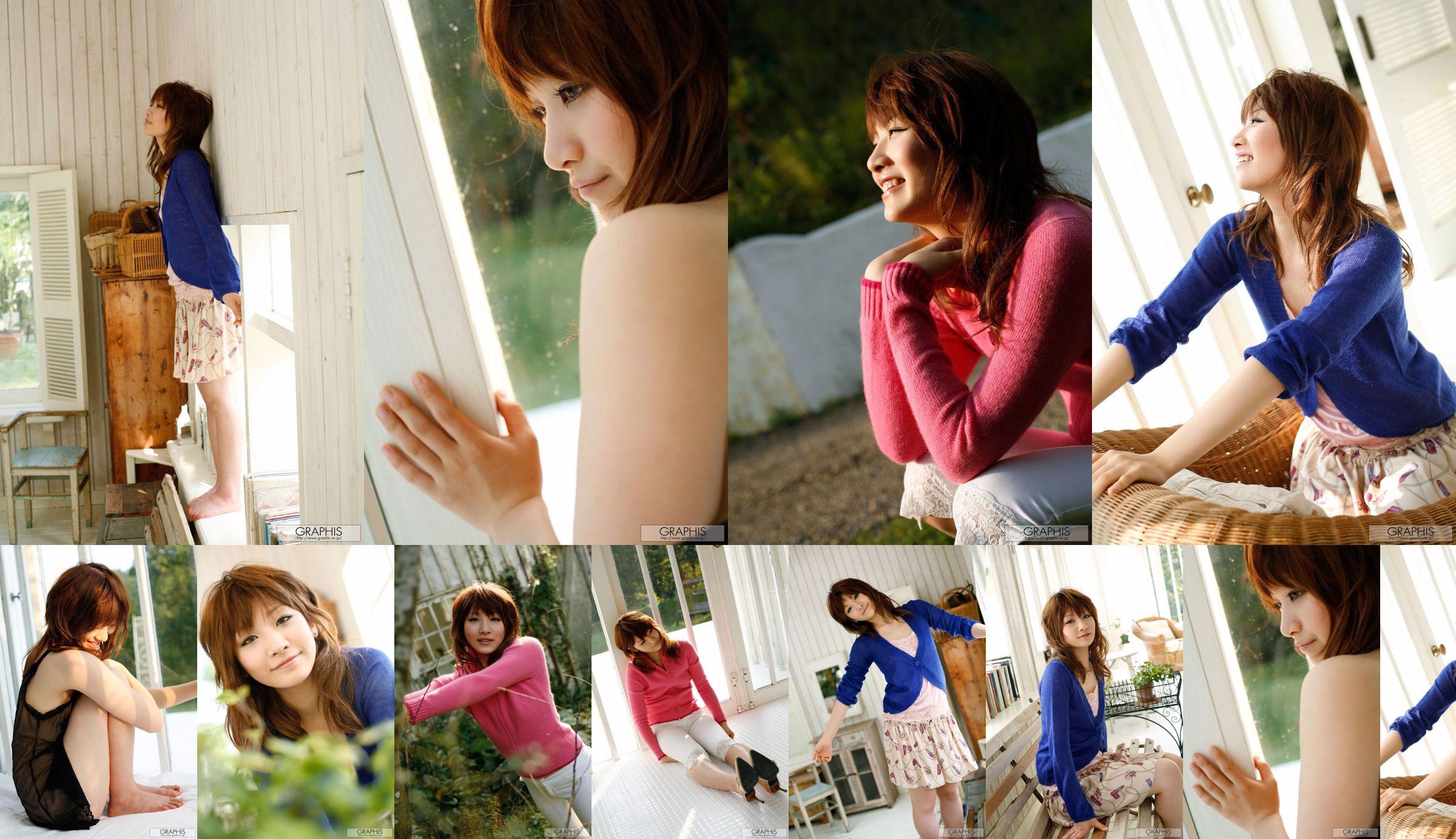 Mami Shimomura "ยอดเยี่ยม" [Graphis] Gals No.3b9d47 หน้า 1