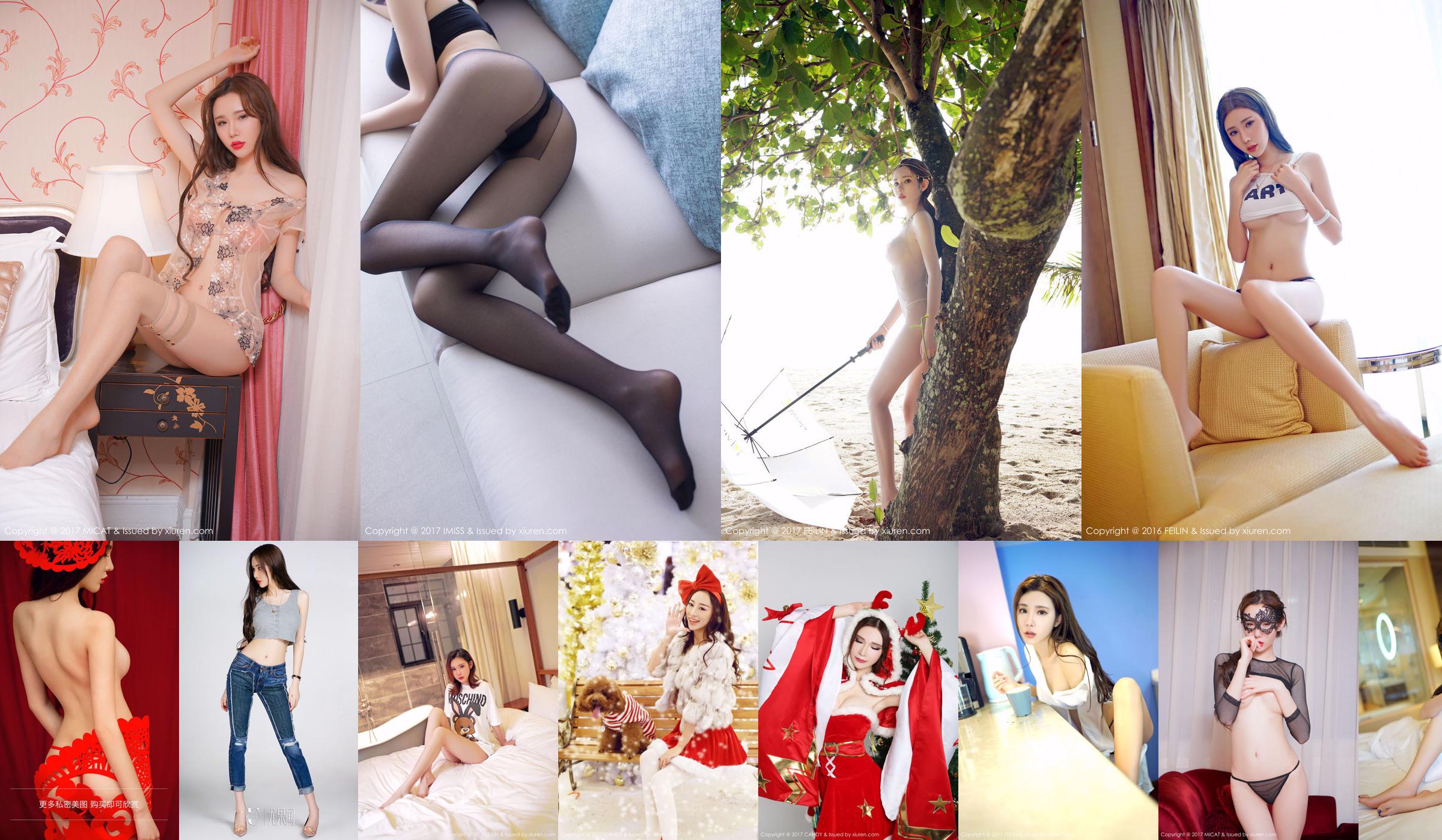 Meng Qiqi Irene "The Temptation of Beautiful Legs in Stockings" [爱蜜社IMiss] Vol.273 No.d2e743 Page 5