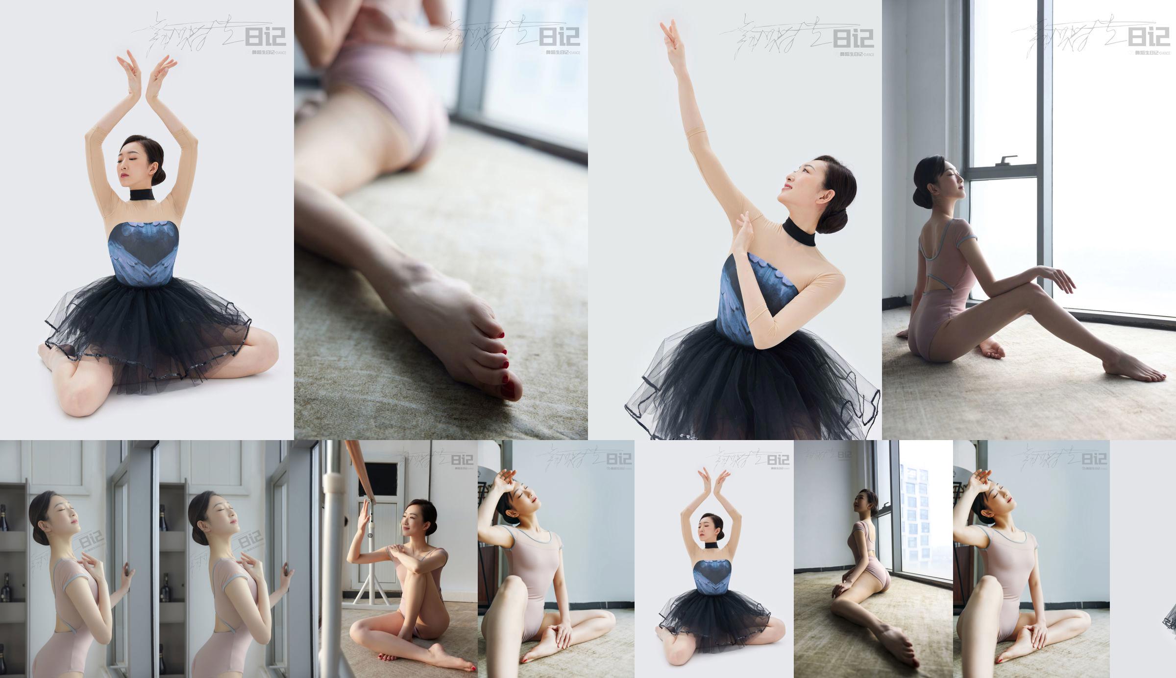 [Carrie GALLI] Diary of a Dance Student 082 Dong Dong 2 No.391589 Page 10