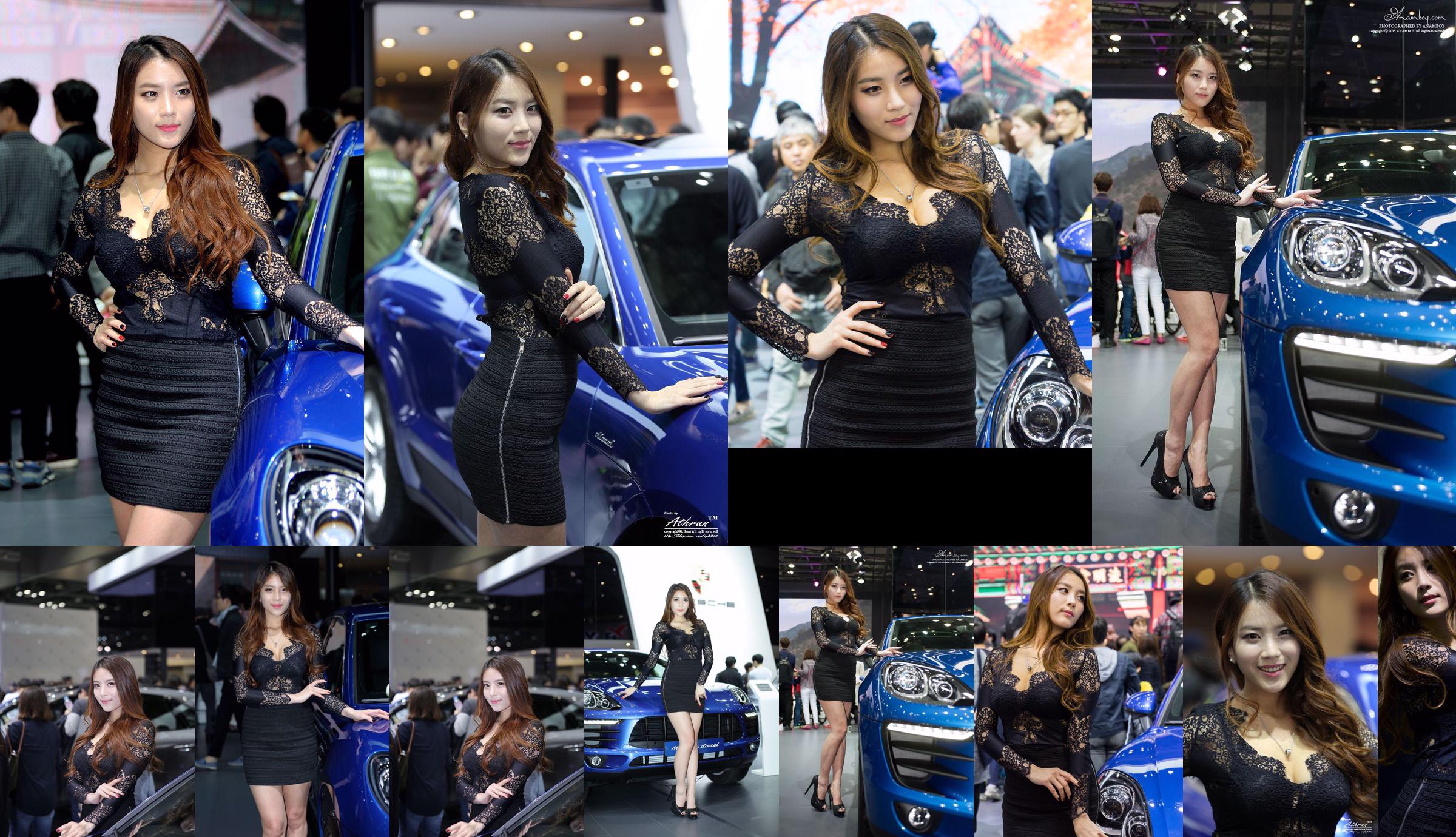 Model mobil Korea Cha Jeonga (차 정아) kompilasi "Auto Show Picture Lace Series" No.b51943 Halaman 2