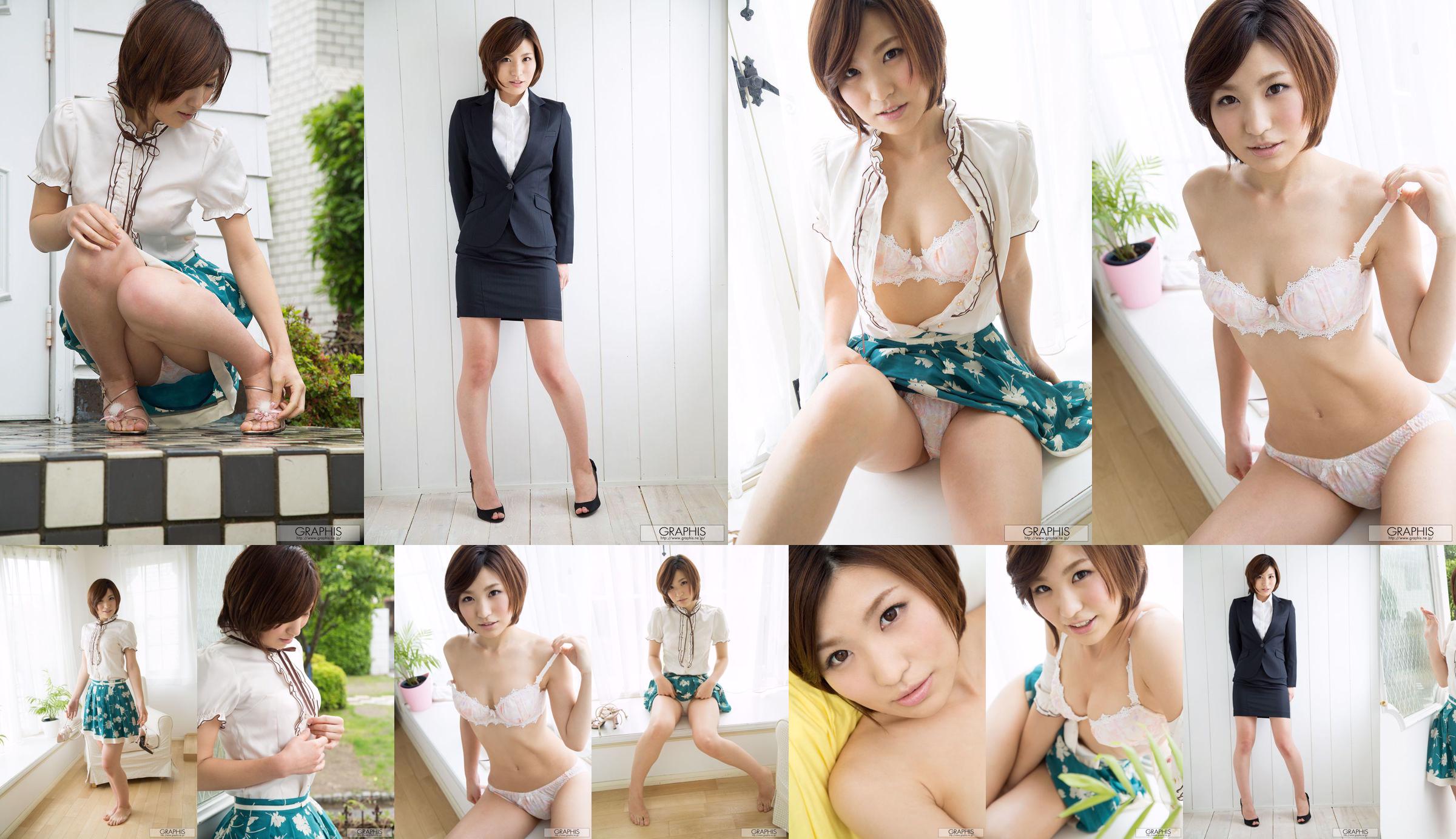 Minami Natsuki / Minami Natsuki [Graphis] First Gravure First Take Off Daughter No.c95375 Trang 3